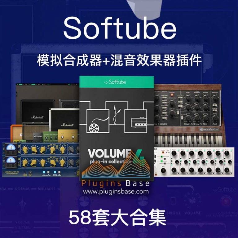 softube plugins bundle mac