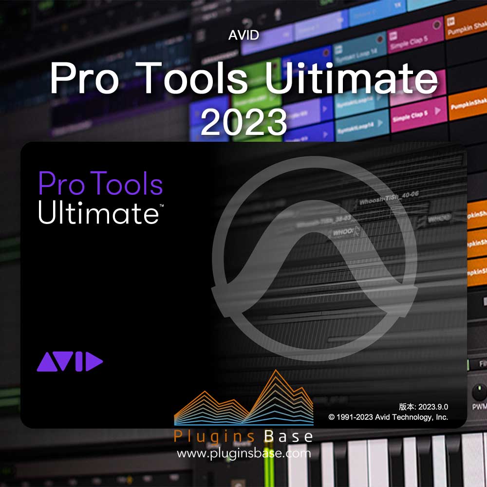 正版Avid Pro Tools Ultimate 2023终极版 v2023.12 [WiN+MAC]