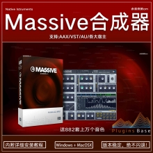 Massive v1.5.5 合成器插件 带全套预制音色 Win+Mac版