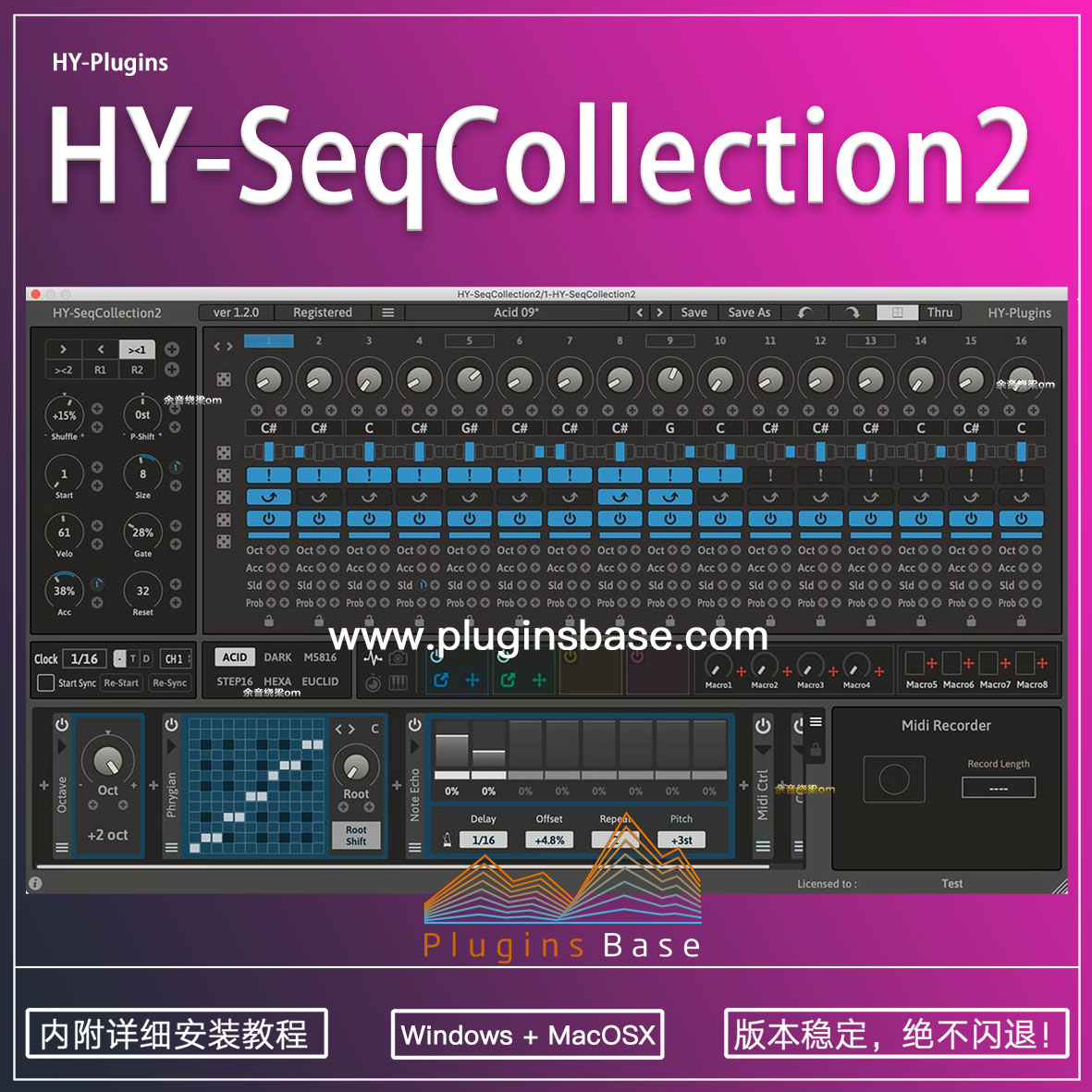 HY-Plugins HY-SeqCollection2 v1.2.5 编曲 音序器 效果器 FX插件 Win+Mac