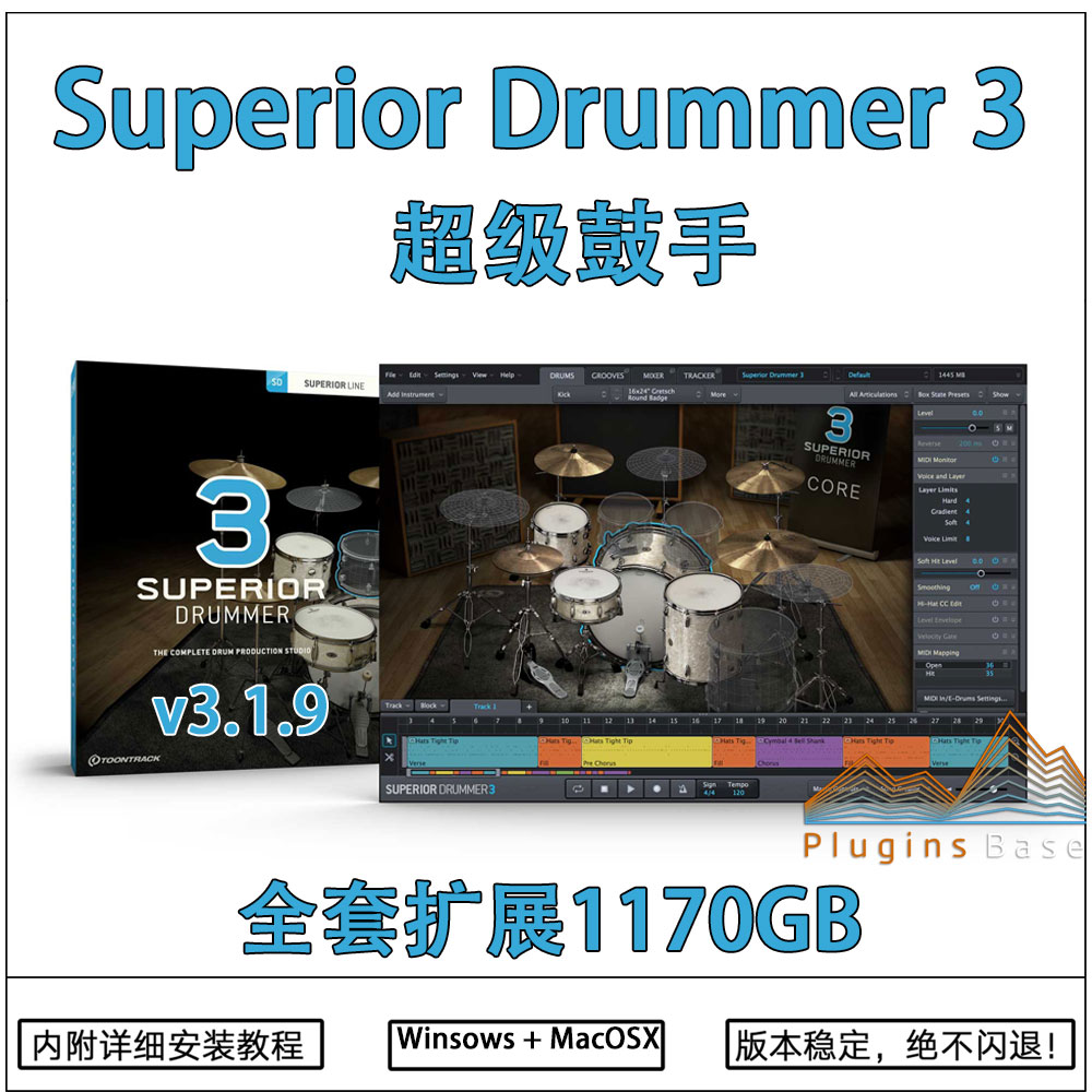 超级鼓手Superior Drummer 3 v3.1.9 Win+Mac完整版+含扩展1170GB 架子鼓采样VST插件 音源音色