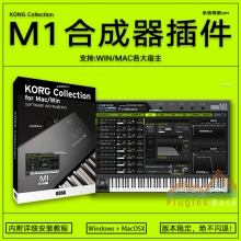 KORG Legacy Collection 2 M1 Win+Mac 合成器AAX VST AU插件 电子音乐制作