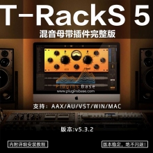IK Multimedia T-Racks5 v5.3.2 [Win+Mac] 完整版 恐龙母带 后期混音效果器插件 AAX VST AU VST3