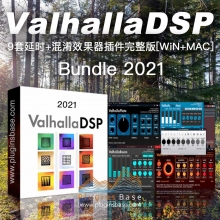 ValhallaDSP bundle 2021 [WiN+MAC] 混响 延时 效果器插件 Reverb Delay