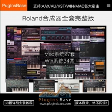 罗兰 Roland Clound VS 2022 合成器插件 全套合集35个 [WiN+MAC]