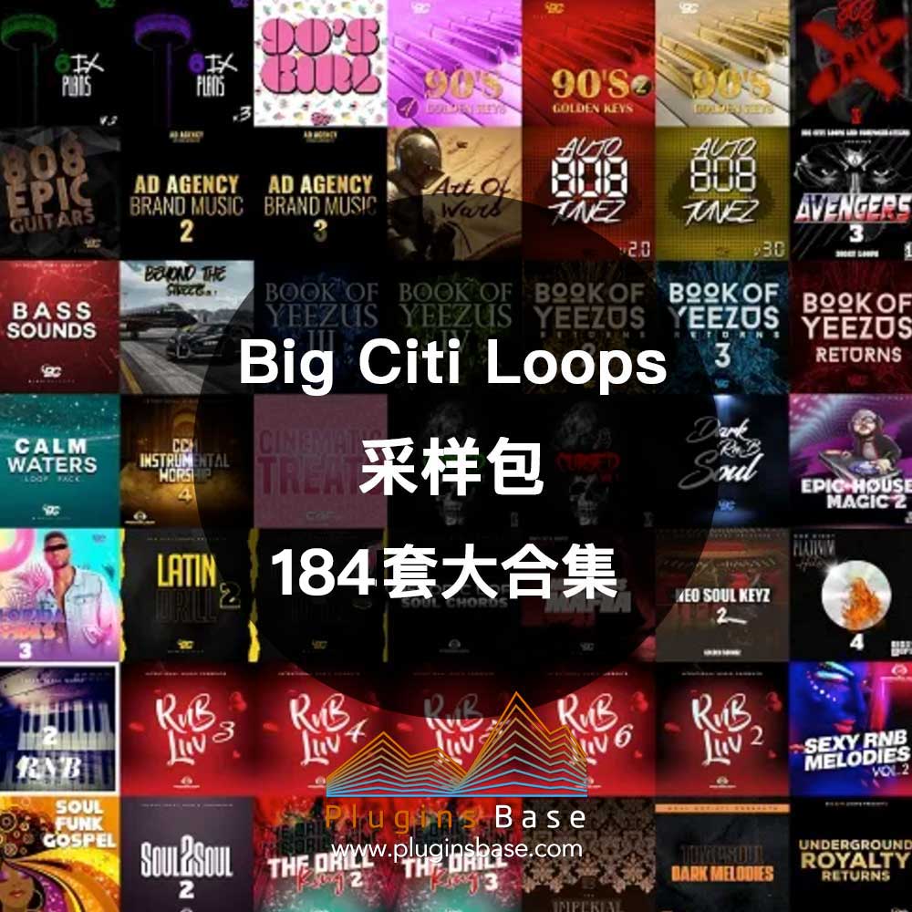 184套采样包大合集 Big Citi Loops Bundle 2022 WAV Trap Hiphop RNB Soul Lo-Fi Funk 音色合集