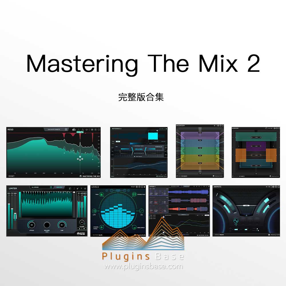 后期混音母带效果器插件 Mastering The Mix Collection Bundle v2.0m [WiN+MAC]