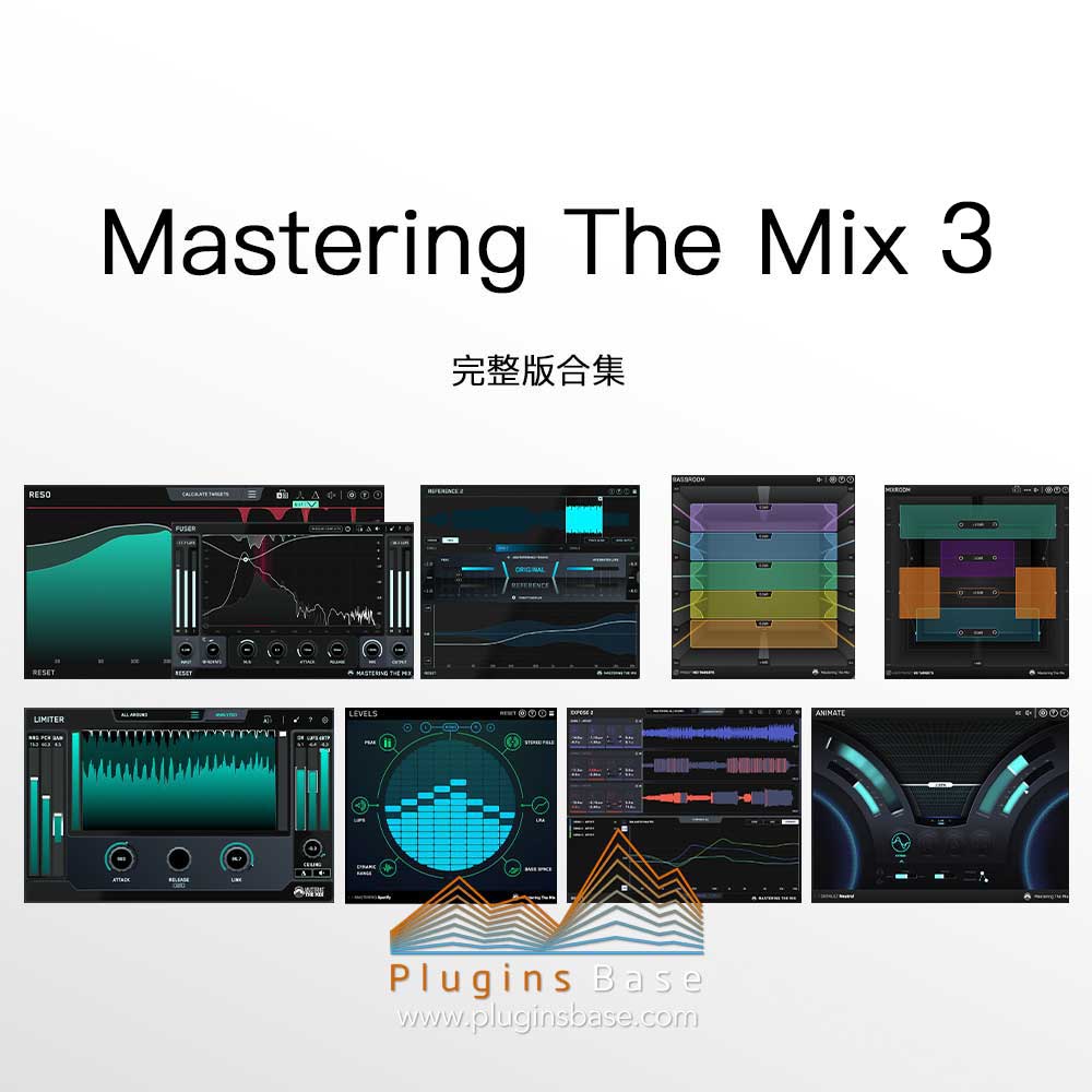 后期混音母带合集 Mastering The Mix 3 Bundle 效果器插件