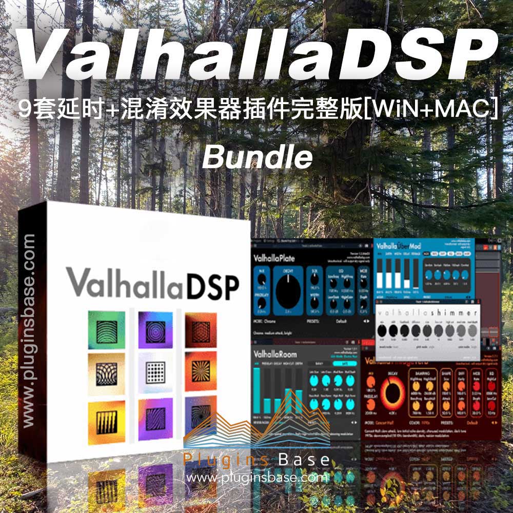 混响延迟效果器插件合集 ValhallaDSP Bundle 2024 [WiN+MAC] 振荡器