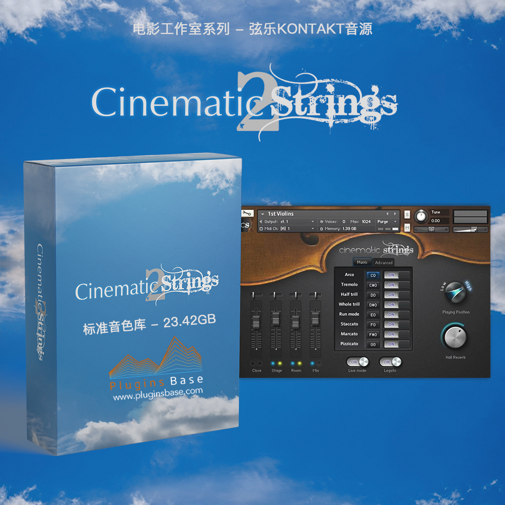 CS电影工作室弦乐音源 Cinematic Strings 2.0 KONTAKT 电影配乐音色库 – 插件基地