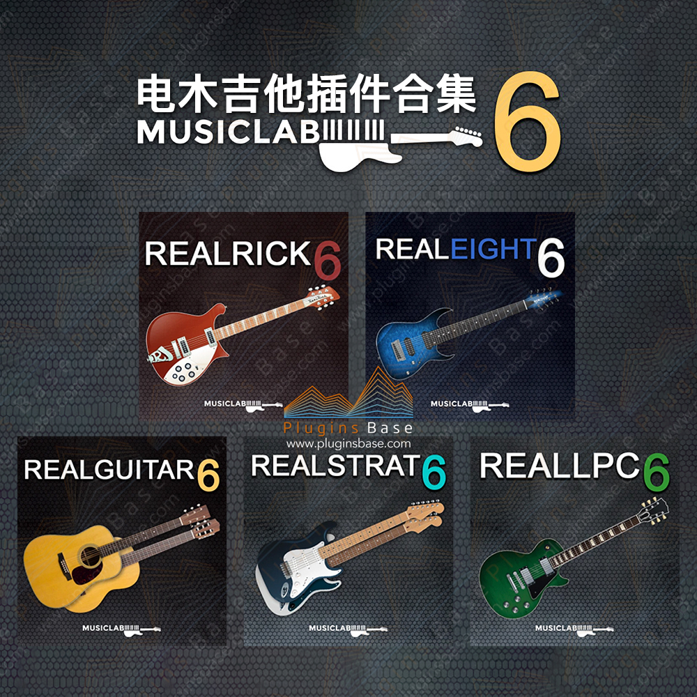 电木吉他音源插件合集 MusicLab 6 Bundle [WiN]