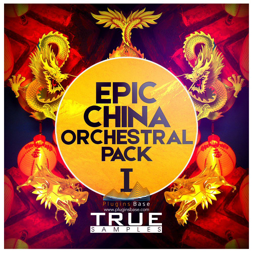 史诗中国民族管弦乐/打击乐采样包 True Samples Epic China Orchestral Pack 1 WAV MiDi 影视配乐音色