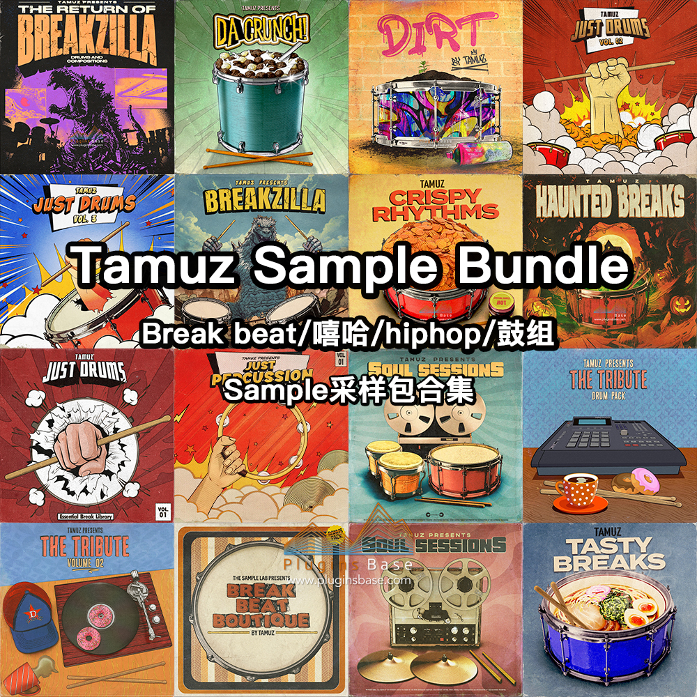 Break beat/hiphop/嘻哈/鼓组采样包合集 Tamuz Sample Drums Bundle WAV