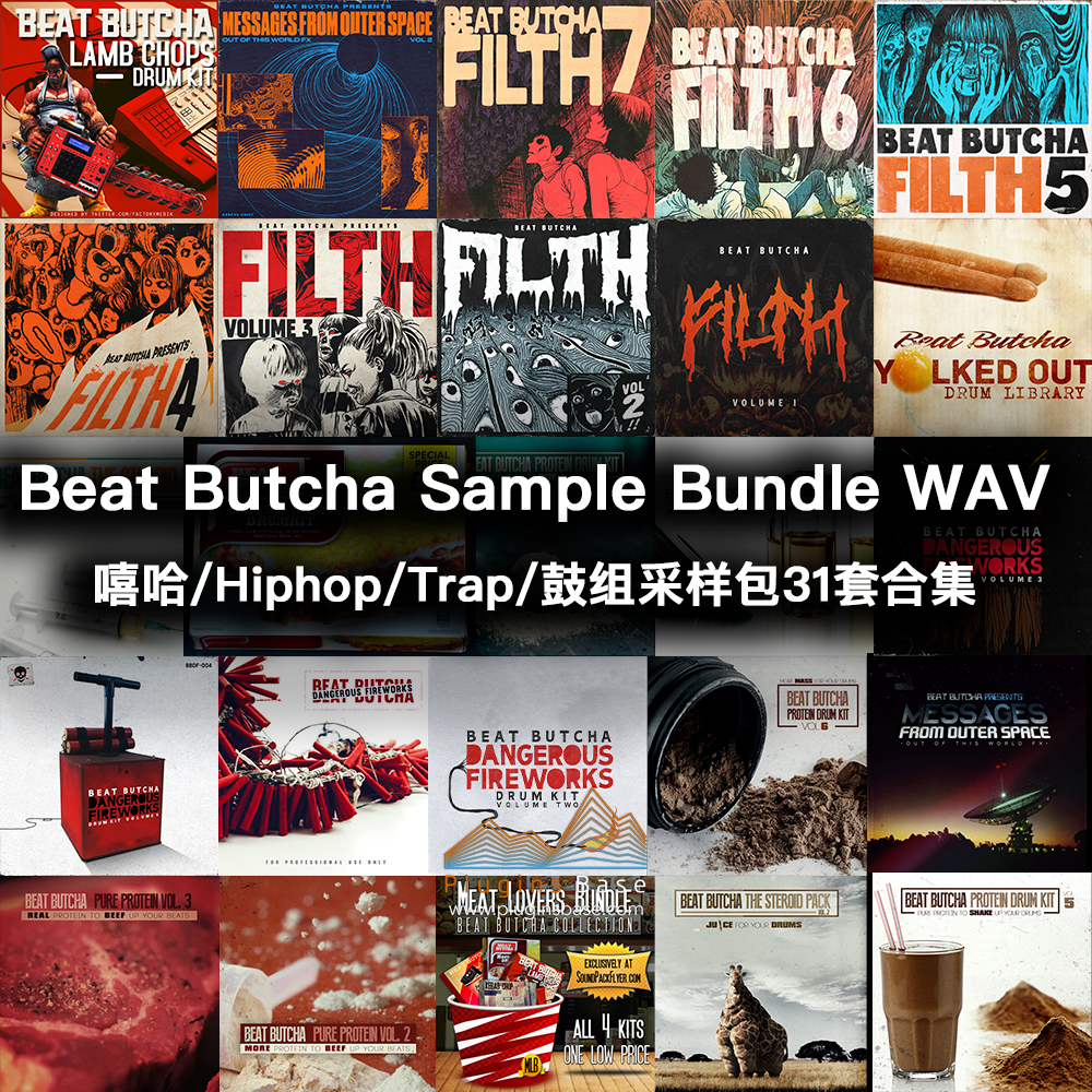 嘻哈/hiphop/Trap/RNB/Break Beat/鼓组采样包合集 Beat Butcha Drums Sample Bundle WAV 31套