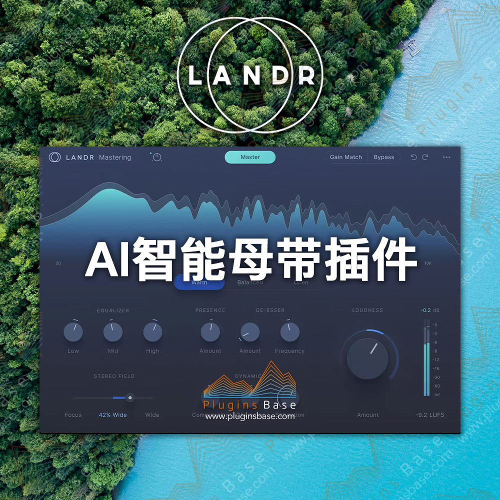 AI智能一键母带插件 LANDR Mastering Plugin Pro v1.1.22 [WiN]