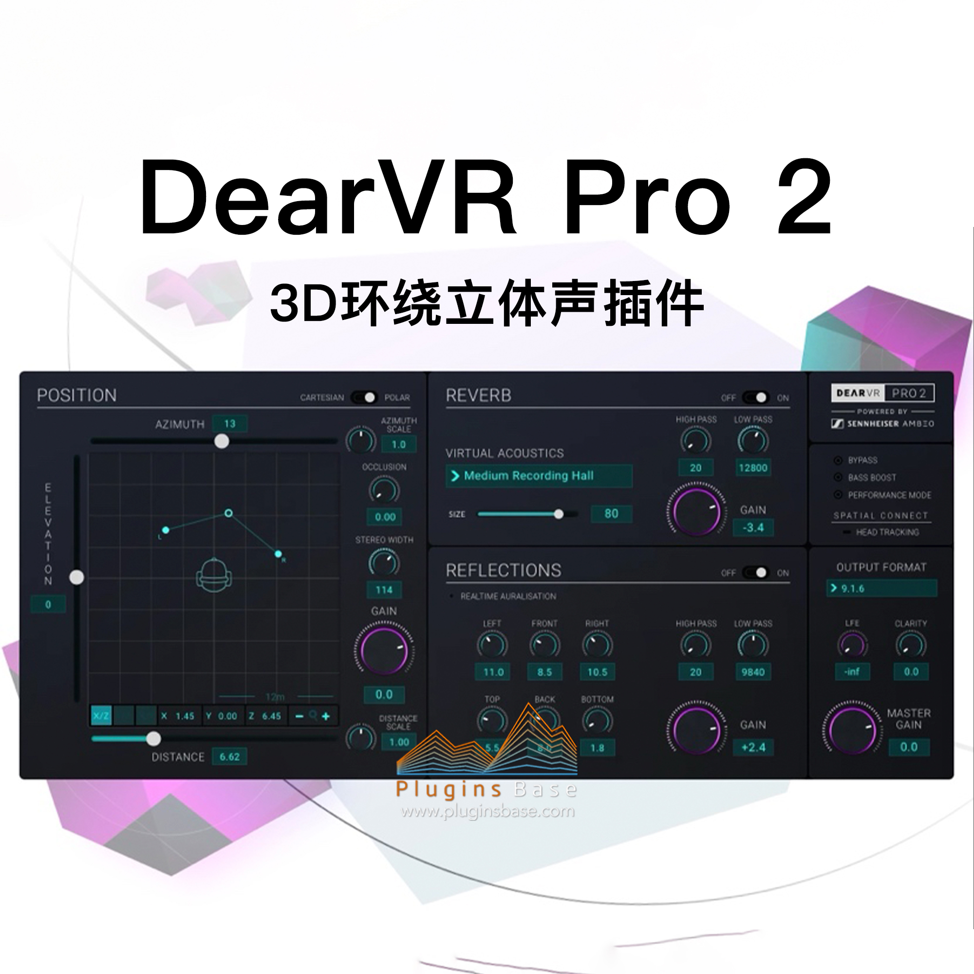 3D立体声绕音 混音效果器插件 Dear Reality dearVR Pro 2 v2.0.0 [WiN+MAC]