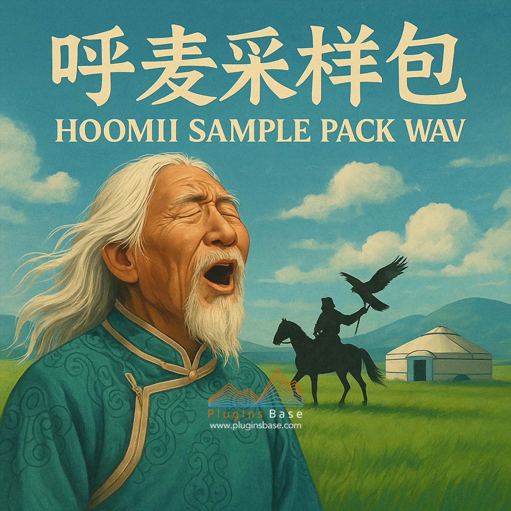 蒙古族各种呼麦/低音/哨音等人声采样包 Hoomii Sample Pack WAV 音色