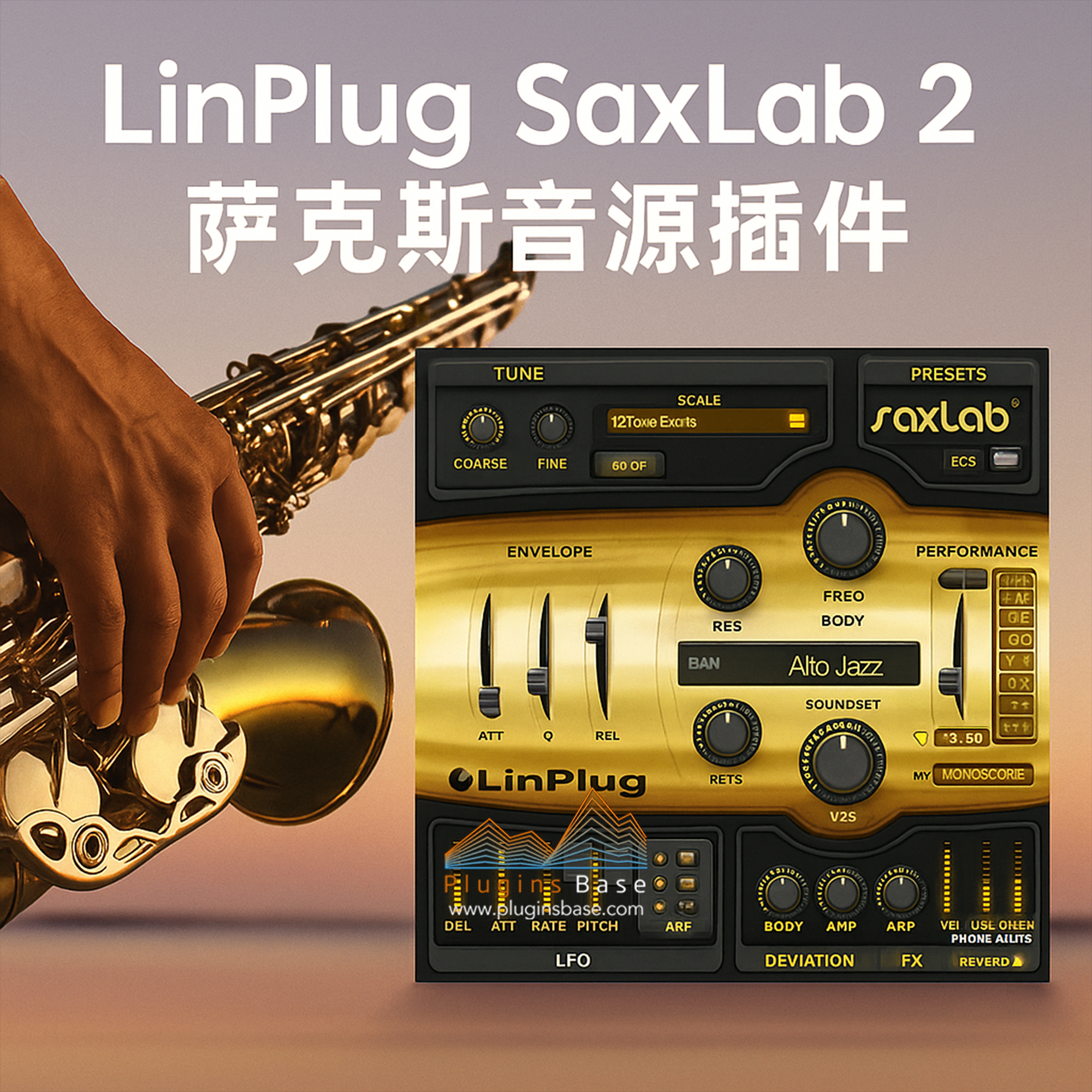 萨克斯音源插件 LinPlug SaxLab 2 v2.2.2 [WiN+MAC]