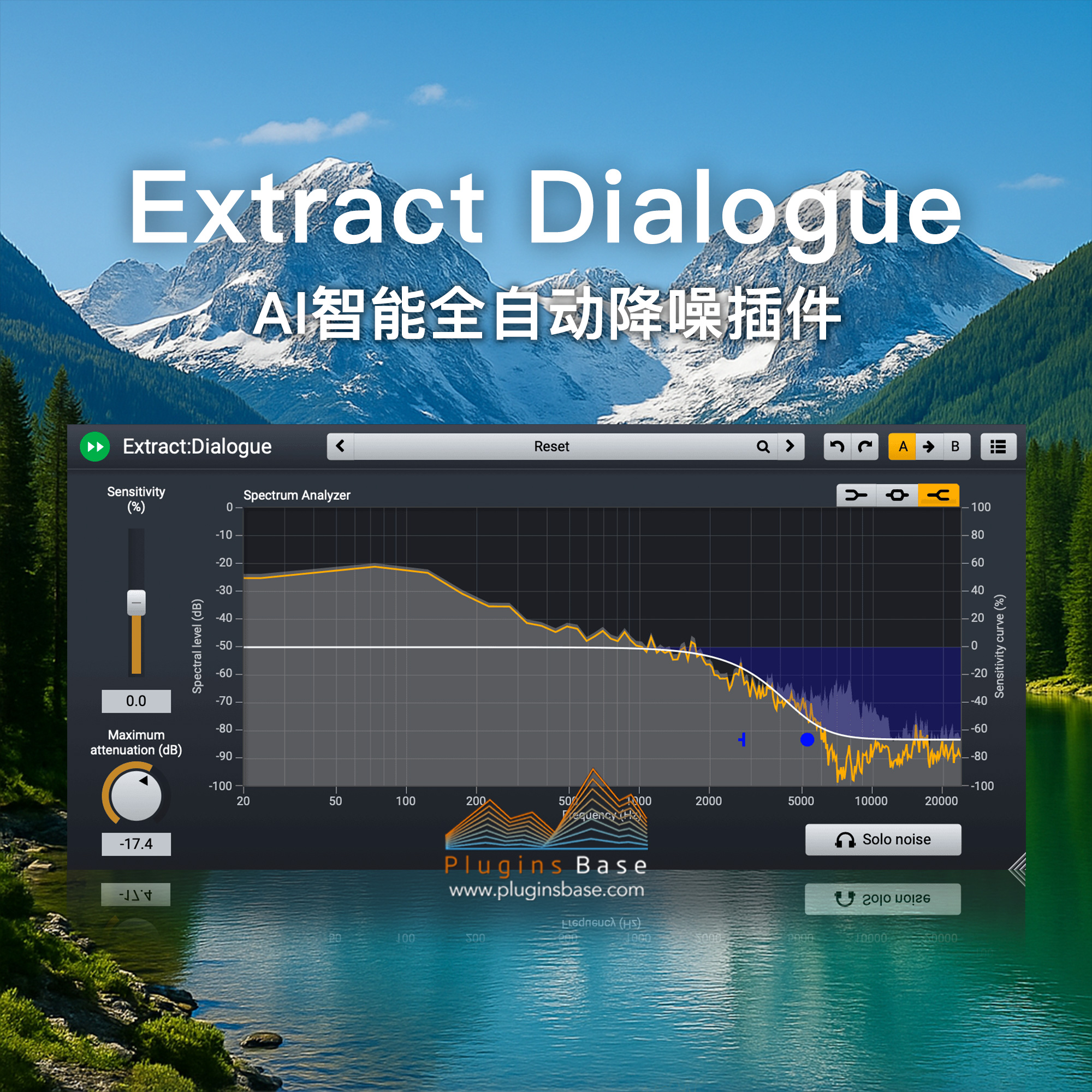 AI 智能全自动降噪插件 Acon Digital Extract Dialogue v1.5.0 [WiN+MAC]