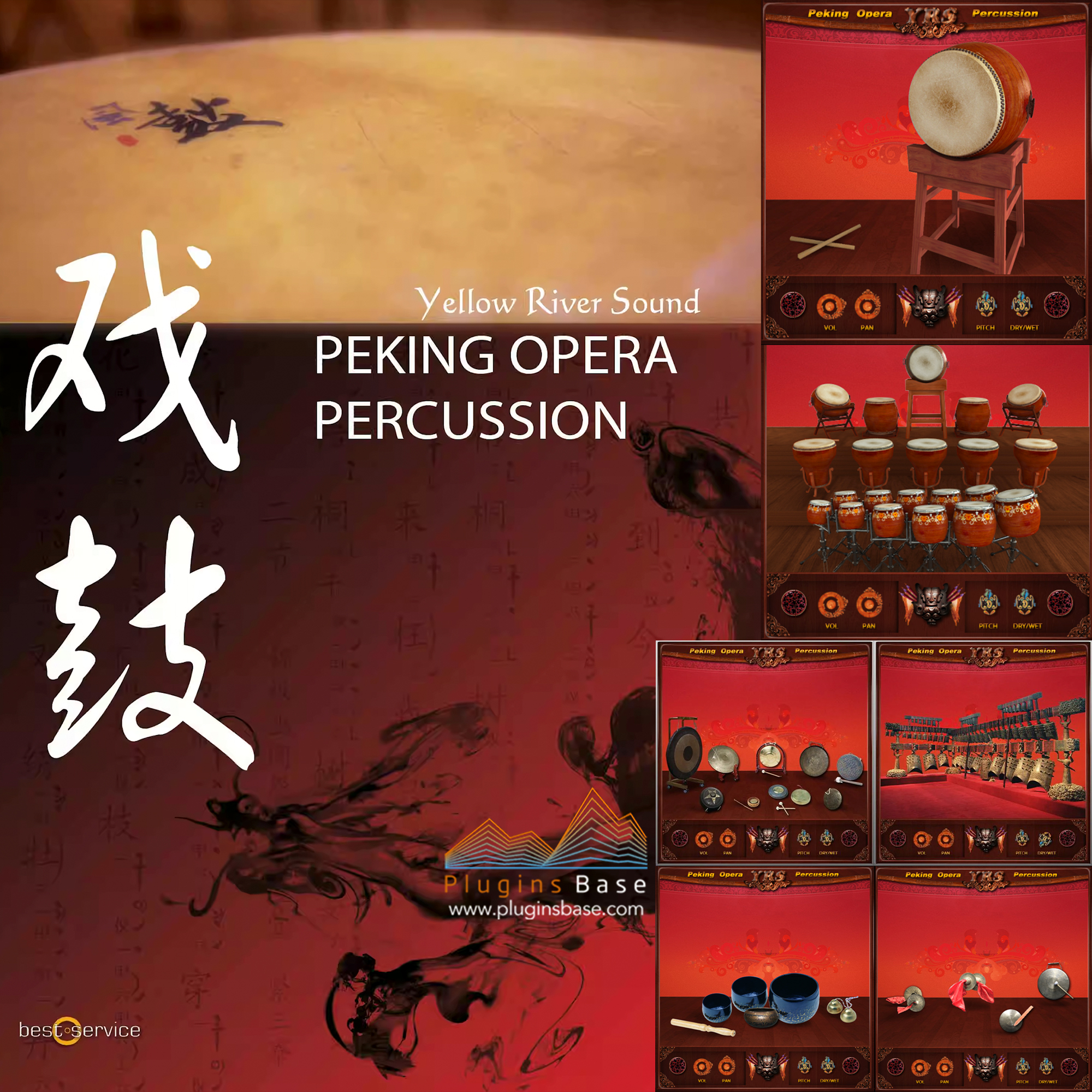 中国民族打击乐/戏鼓/大鼓/编钟/京锣铜锣/大镲小镲/锣鼓古风音源 [WiN+MAC]
