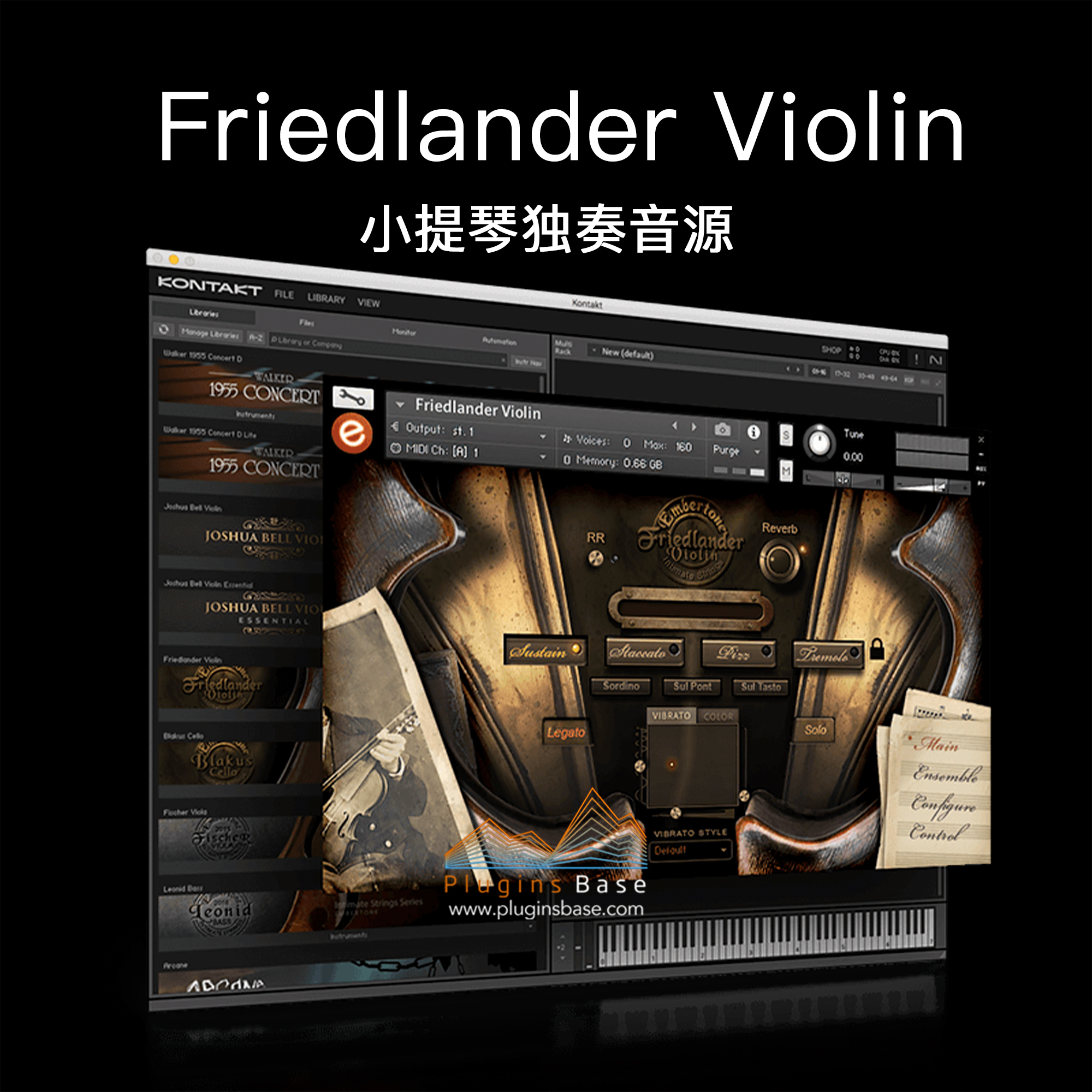 小提琴独奏音源 Friedlander Violin v1.5 Combo Edition KONTAKT 音色库