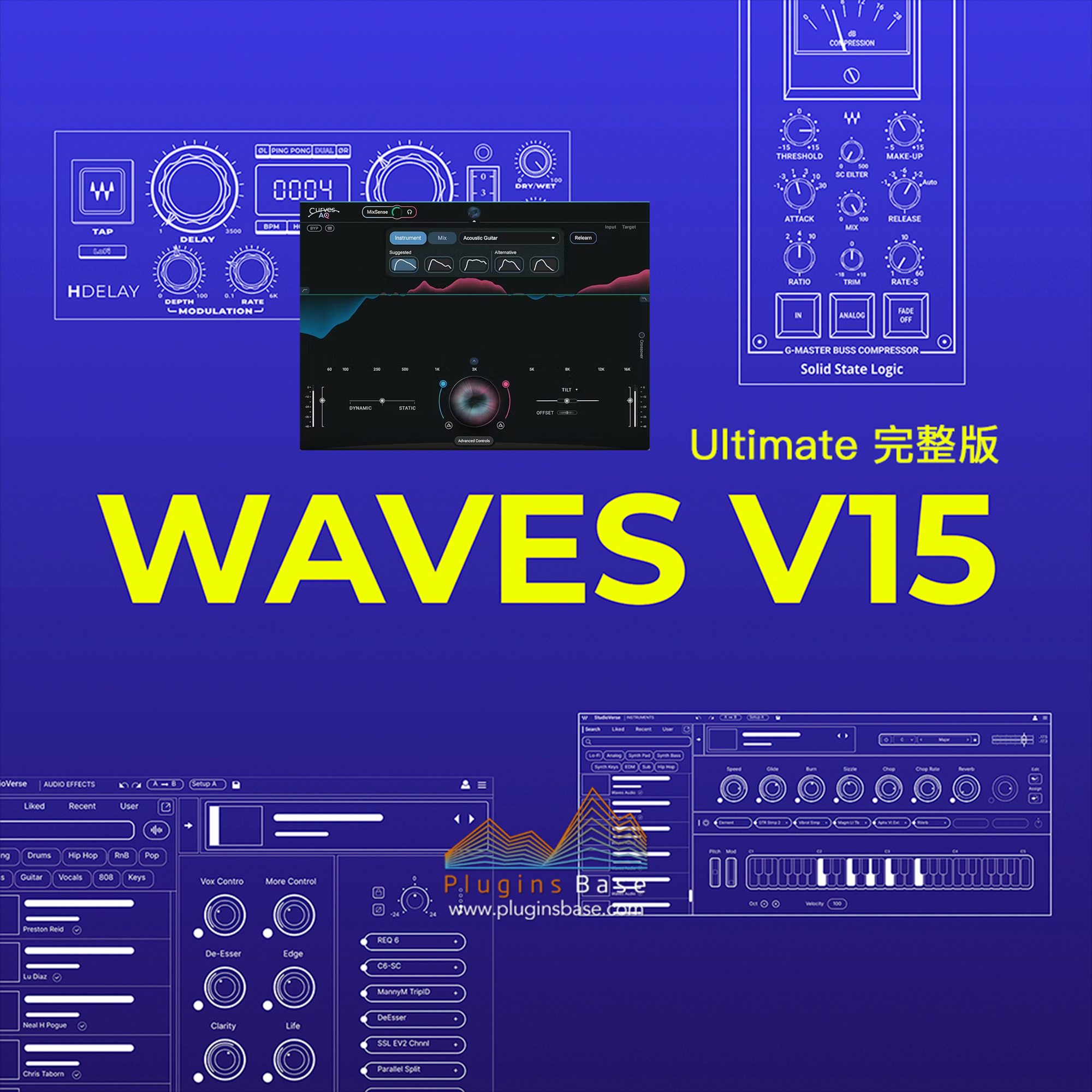 混音/母带/效果器/插件合集 W15 Ultimate 15 v25.05.03 [WiN+MAC]