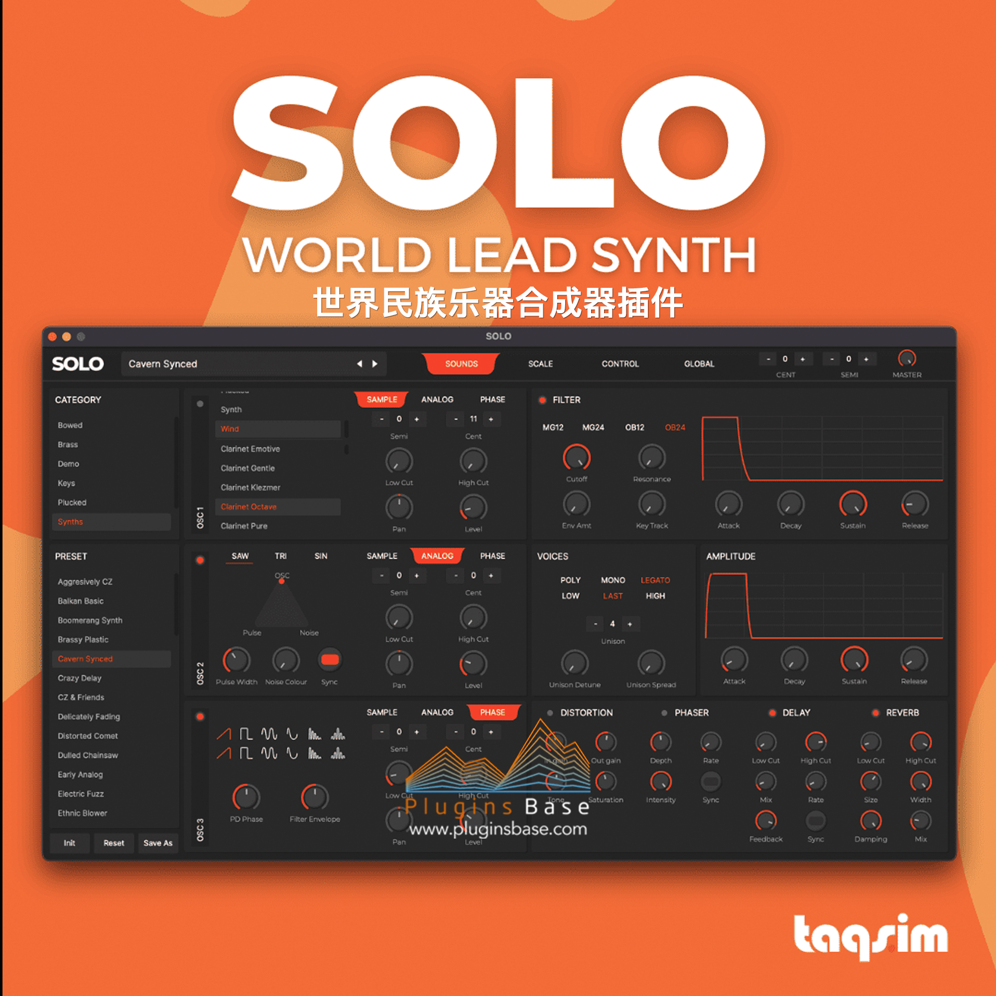 世界民族乐器/采样合成器插件 TAQS.IM Solo 3 v3.0.1 [WiN]