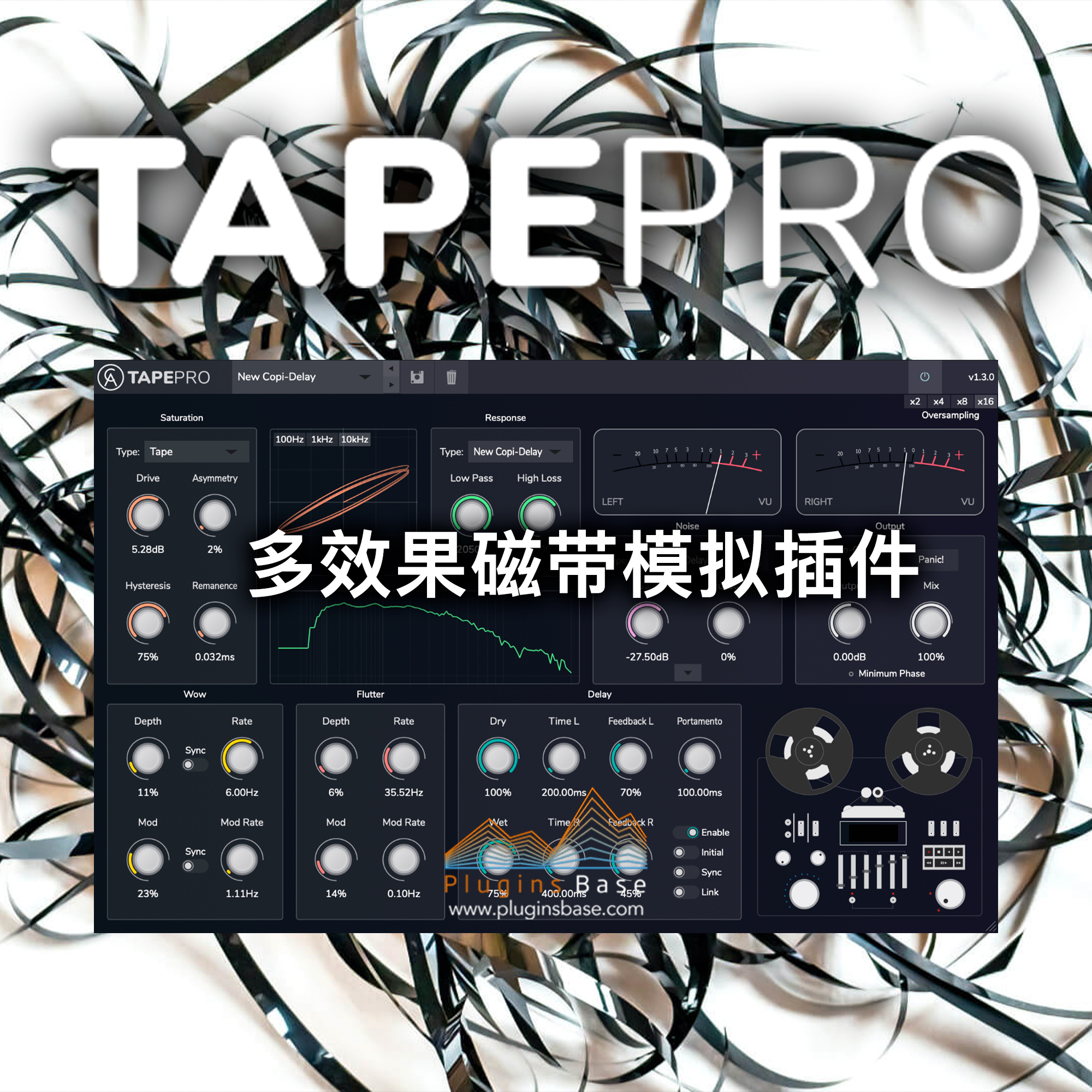 多效果磁带模拟插件 Caelum Audio Tape Pro v1.3.4 [WiN+MAC]