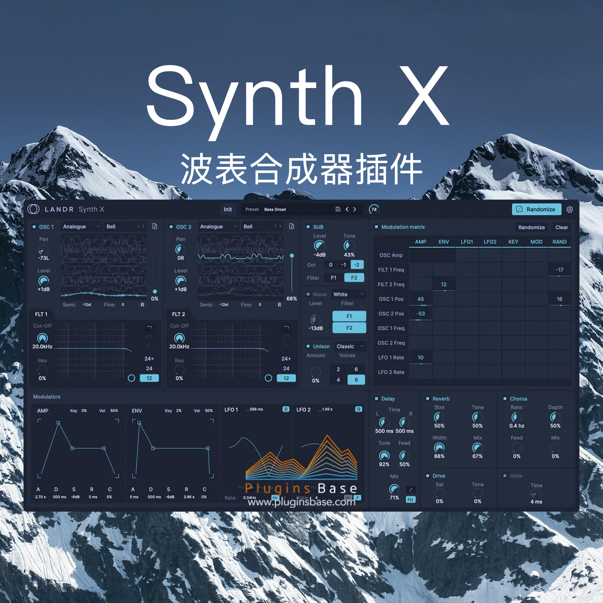 波表合成器插件 LANDR Synth X v1.0.38 [WiN]