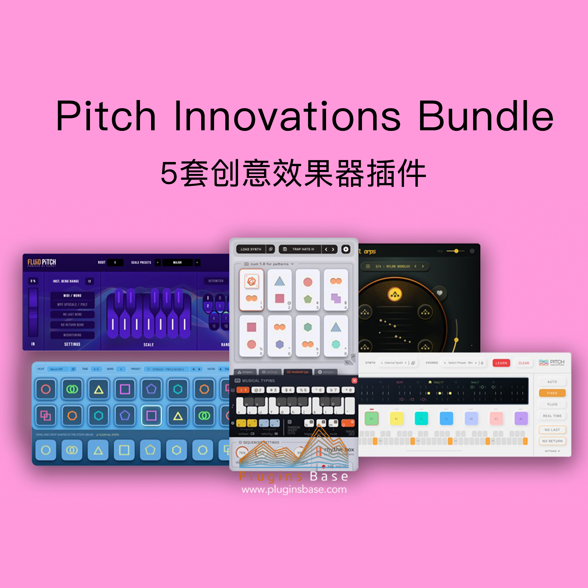 5套创意效果器插件 Pitch Innovations Bundle 2025 [WiN]