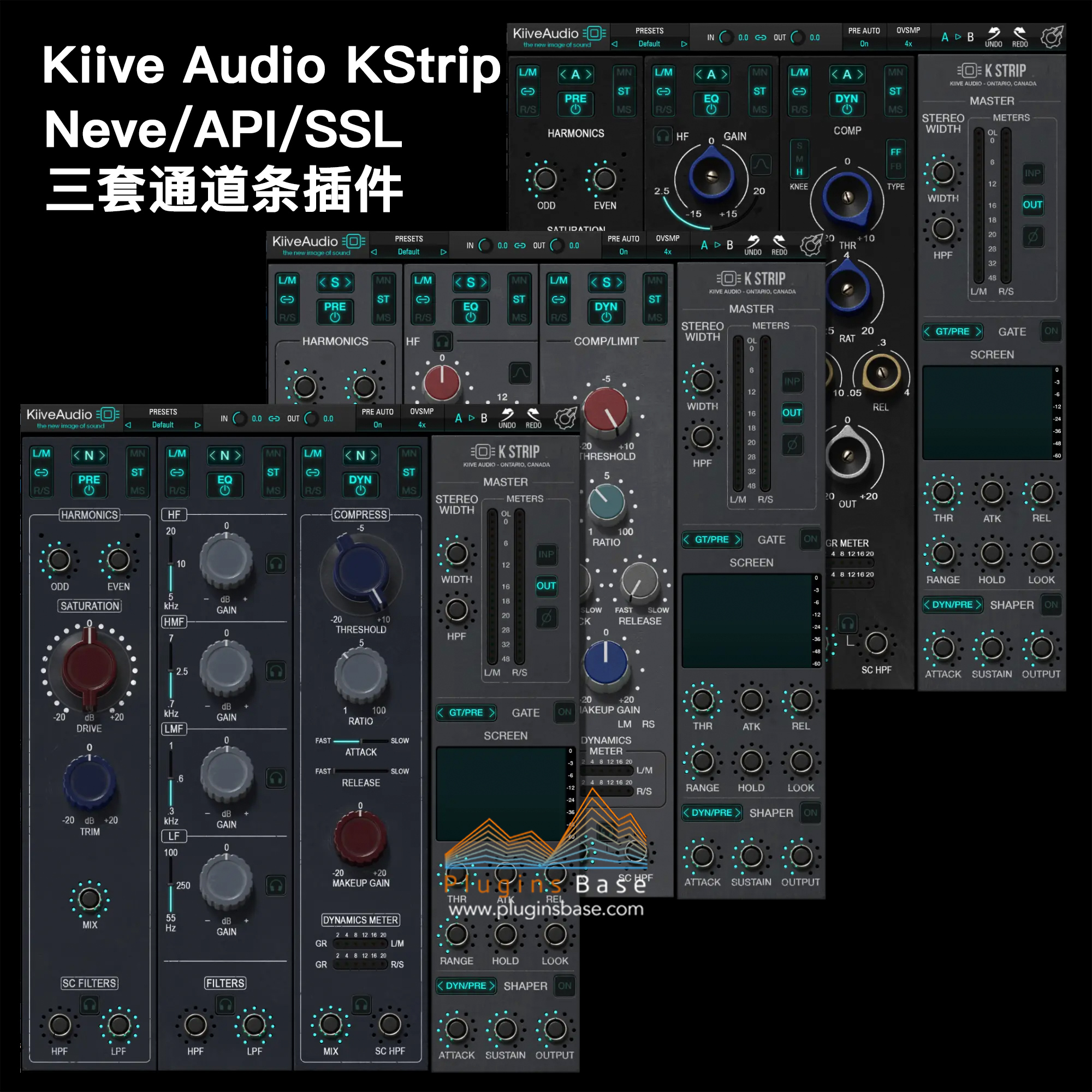 终极混合通道条插件 Kiive Audio KStrip v1.0.1 [WiN+MAC]  API Neve SSL 三合一调音插件