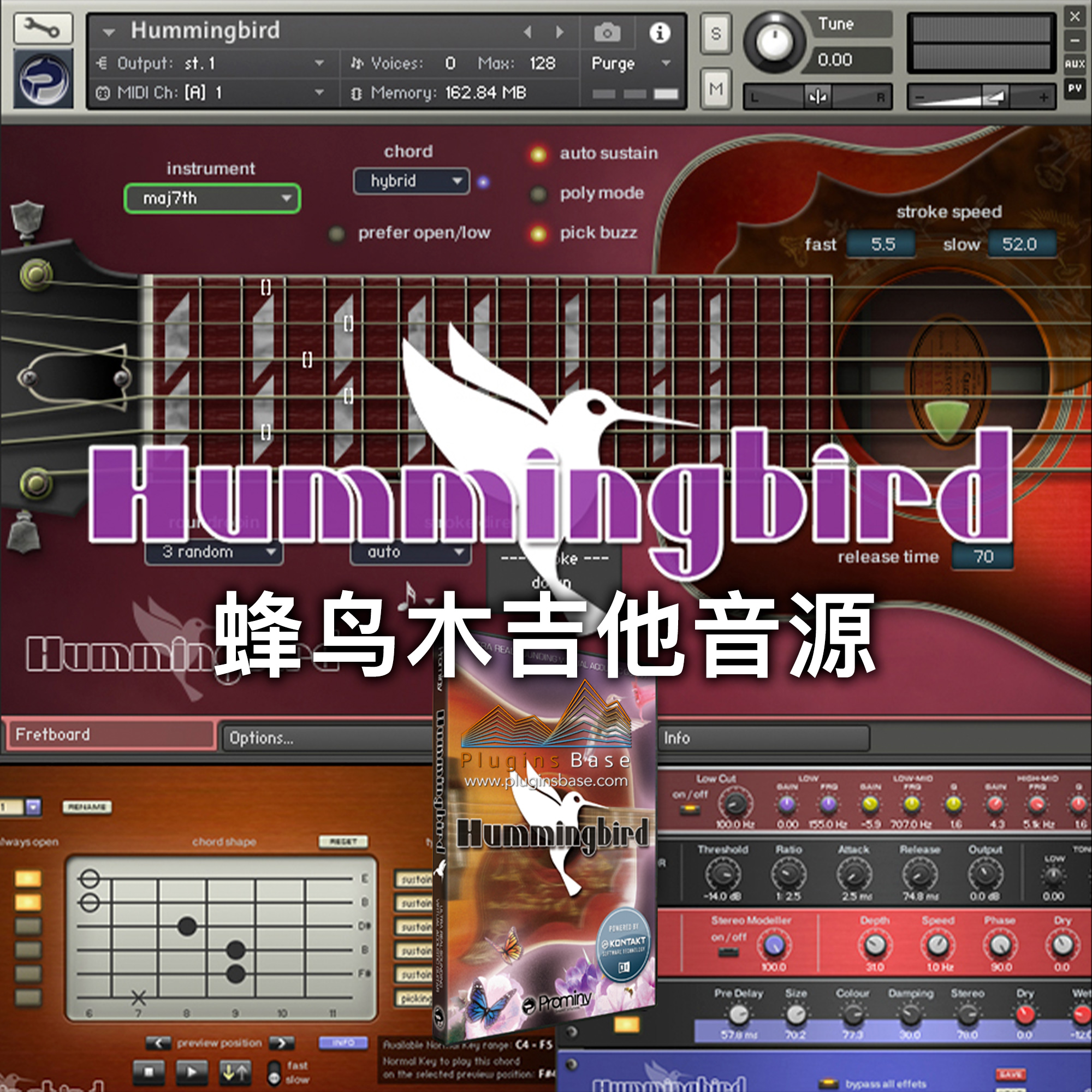 超真实 蜂鸟木吉他音源 Prominy Hummingbird v1.26 FULL KONTAKT 音色库
