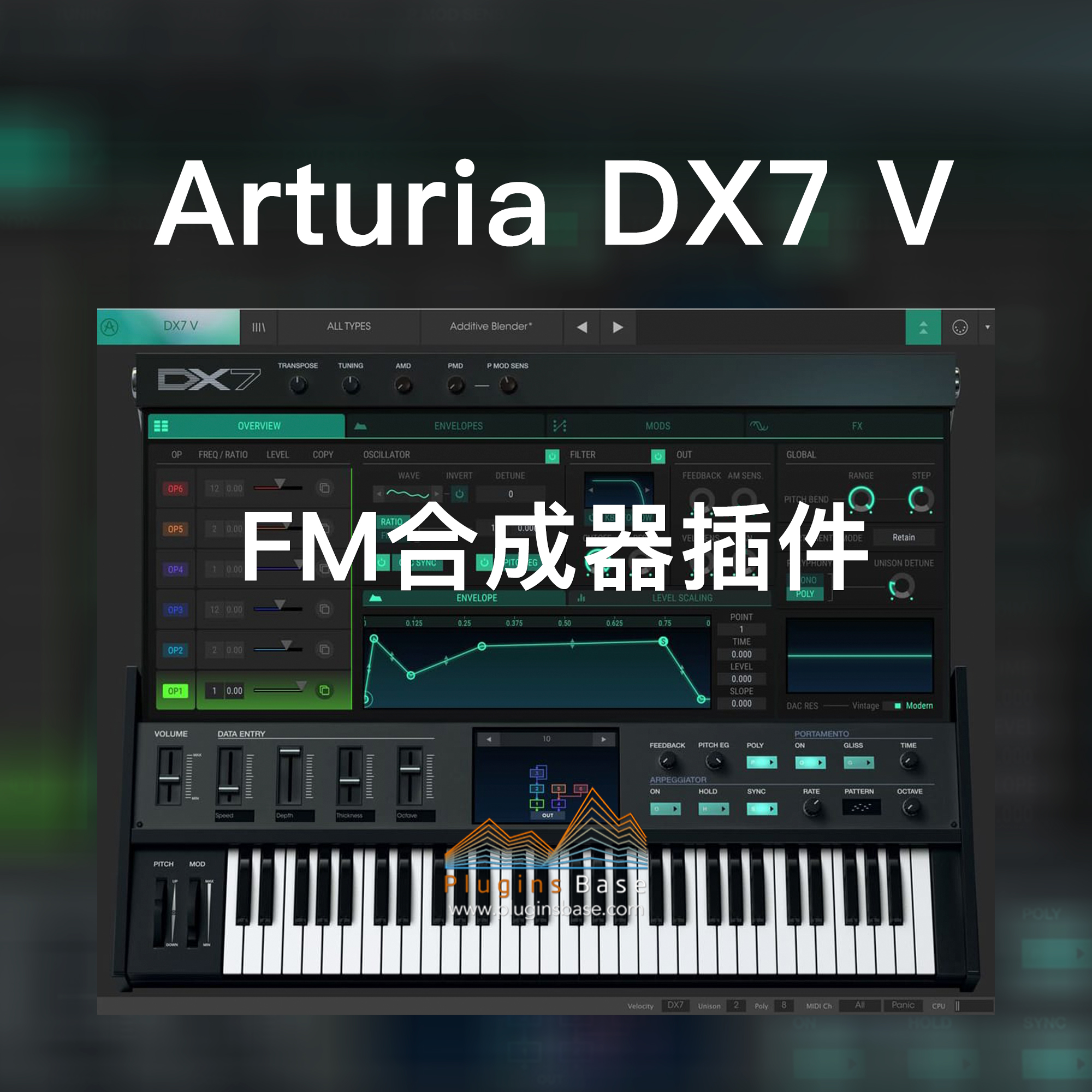 FM合成器插件 Arturia DX7 V v1.13.2.5305 [WiN+MAC]