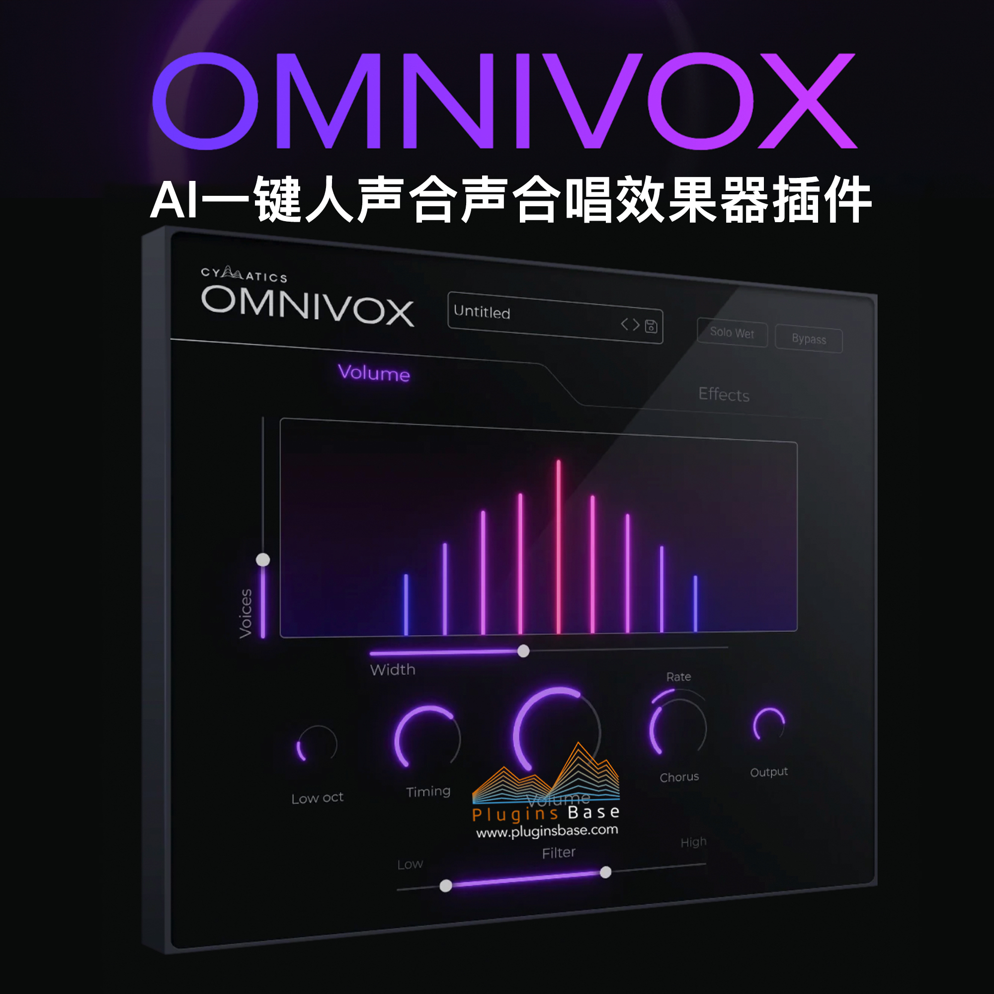 AI一键人声和声合唱效果器插件 Cymatics OMNIVOX Harmony Engine v1.0.0 [WiN+MAC]