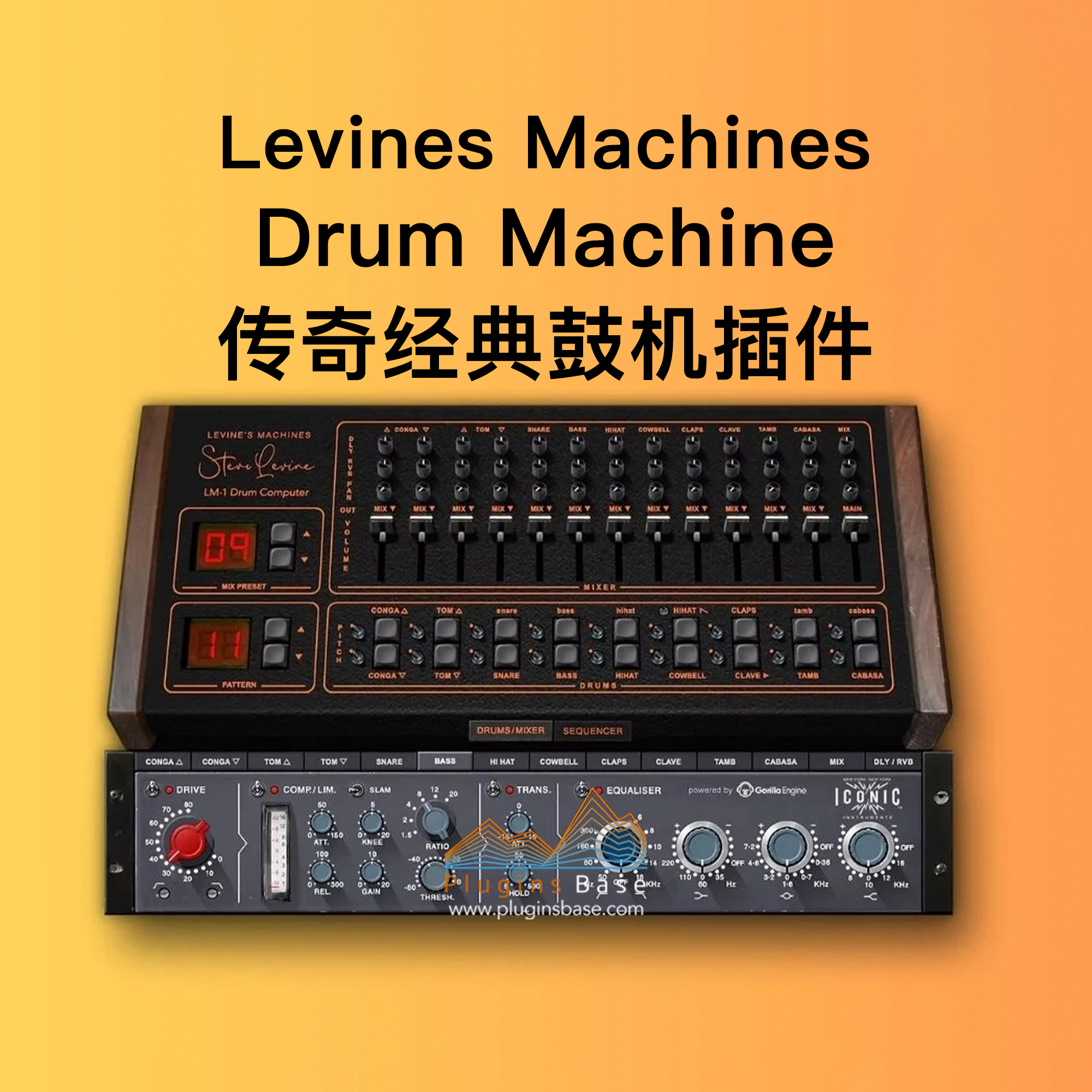 传奇经典鼓机插件 Iconic Instruments Levines Machines Drum Machine v1.0.1 [WiN]