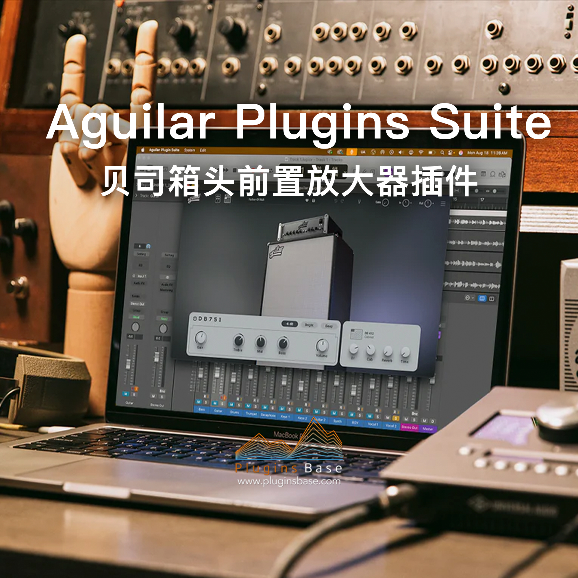 贝司箱头前置放大器效果器插件 Aguilar Plugins Suite v1.0.0 [WiN]