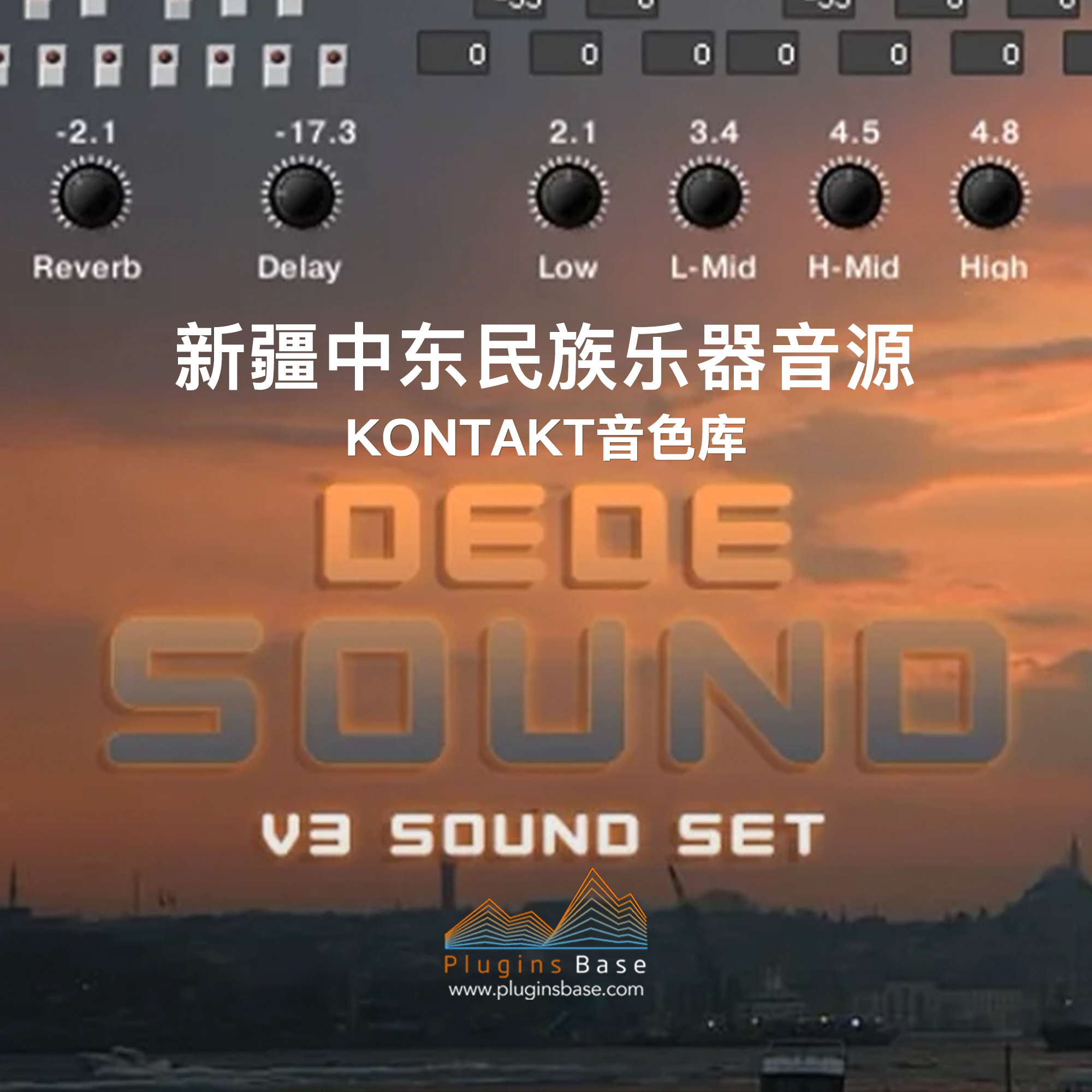 中东新疆阿拉伯土耳其异域民族音源 Oriental Sound Dede Sound v3 KONTAKT 音色库