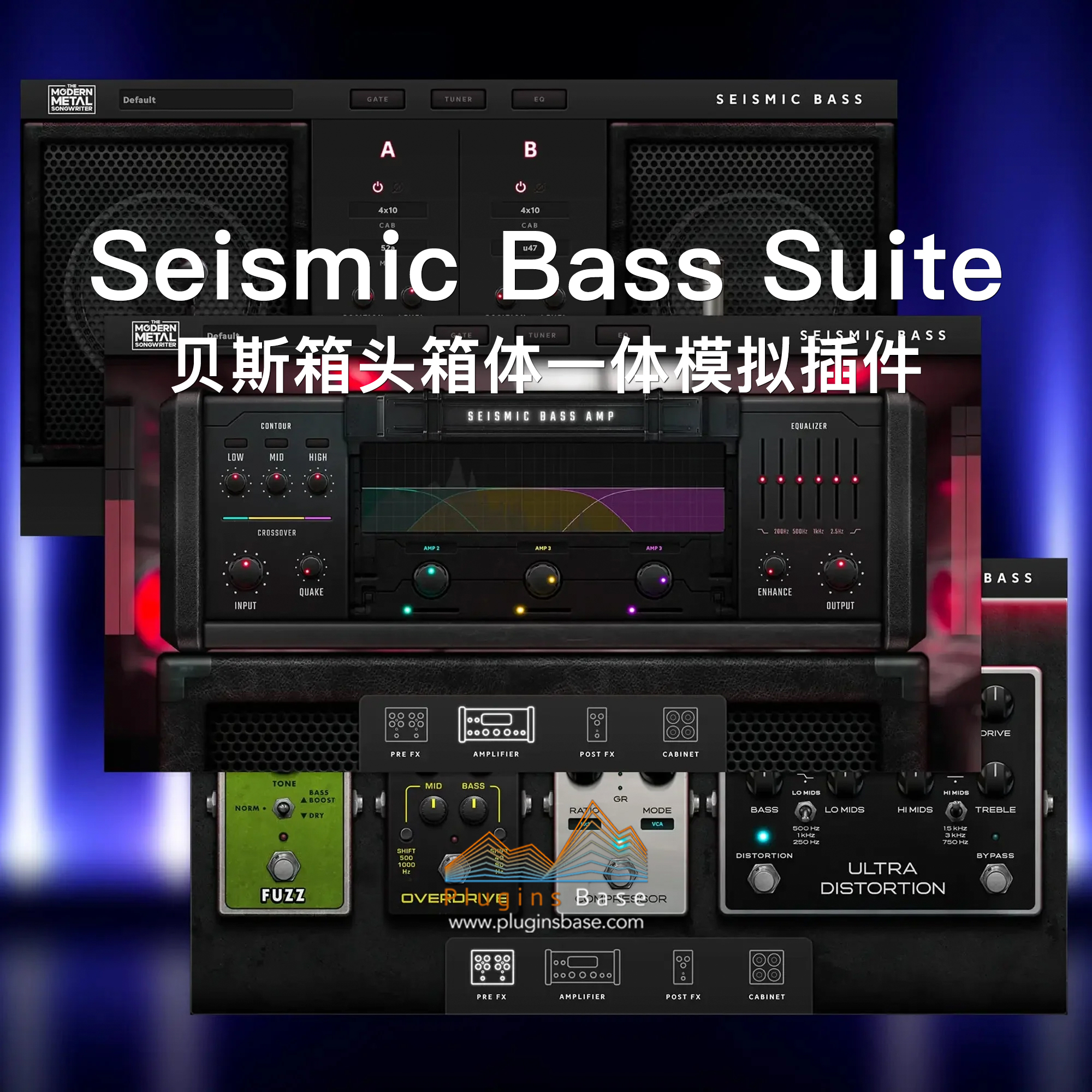 贝司箱头箱体模拟插件 Modern Music Solutions Seismic Bass Suite v1.0.4 [WiN+MAC]