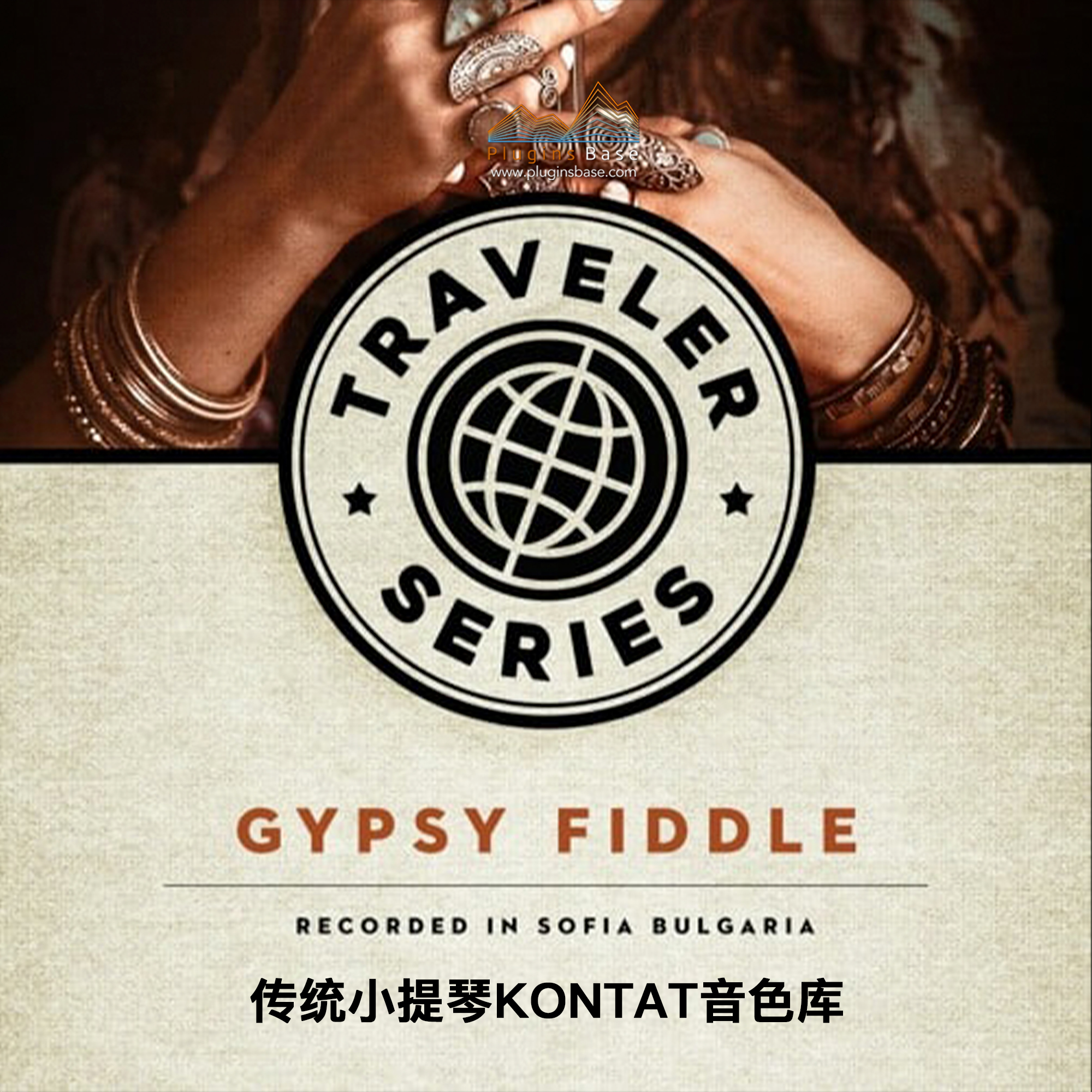 传统小提琴音源 Red Room Audio Traveler Series Gypsy Fiddle KONTAKT 音色库