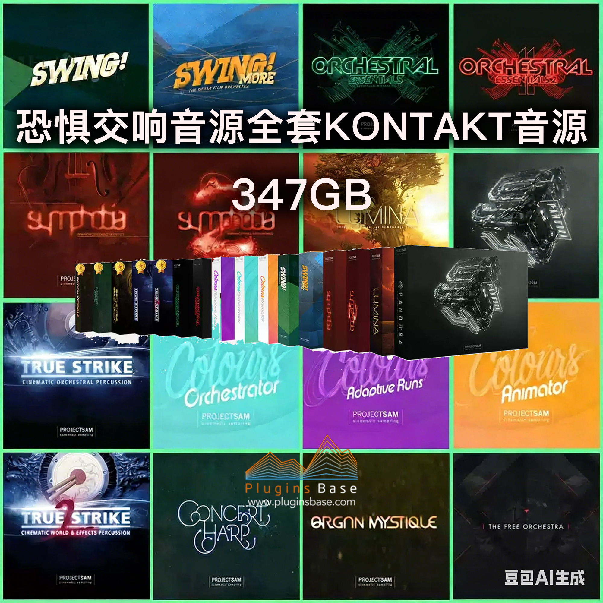 恐惧交响系列全套音源 ProjectSAM Lineage Percussion Orchestral Symphobia Lumina KONTAKT