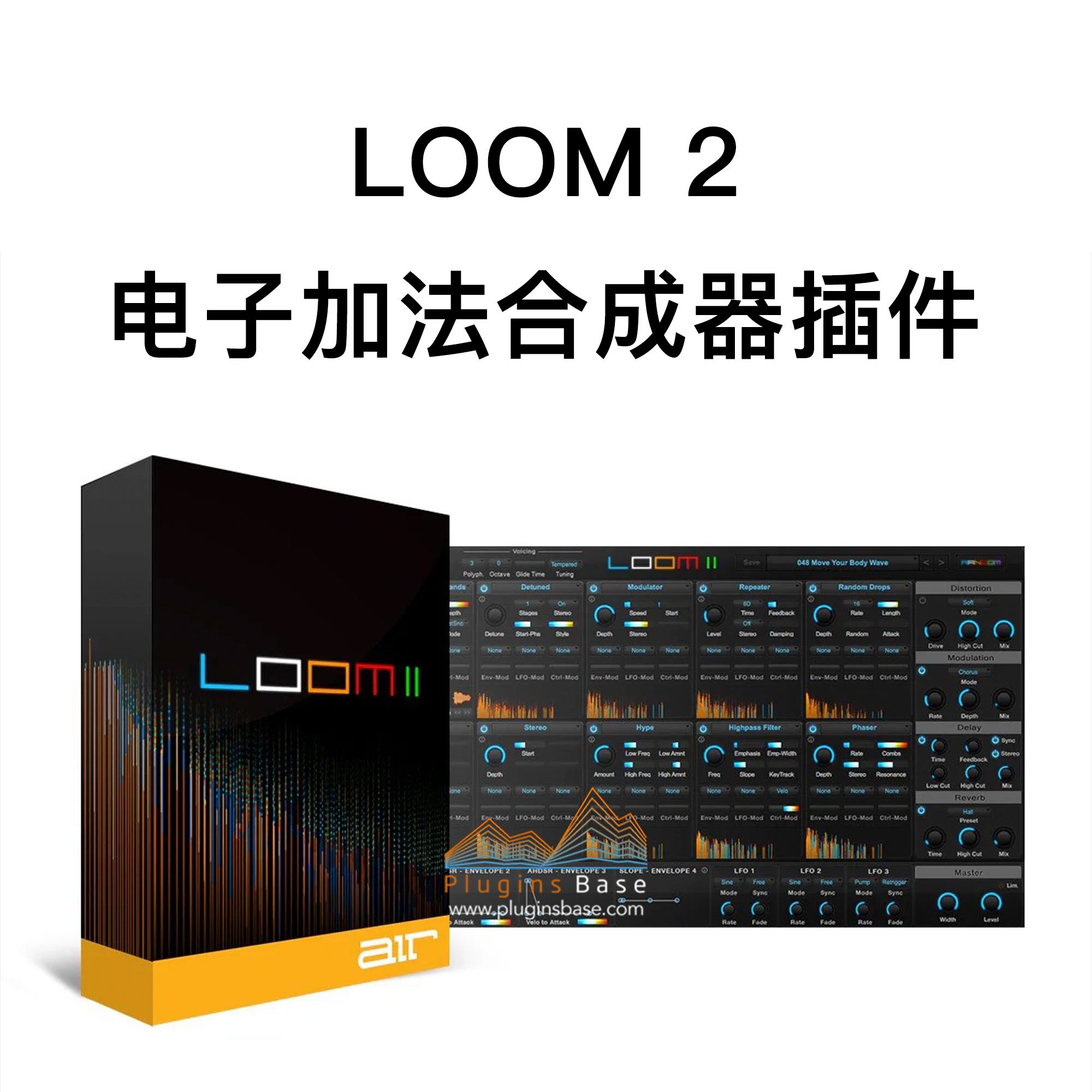 电子合成器插件 AIR Music Technology Loom II v2.2.0 [WiN+MAC]