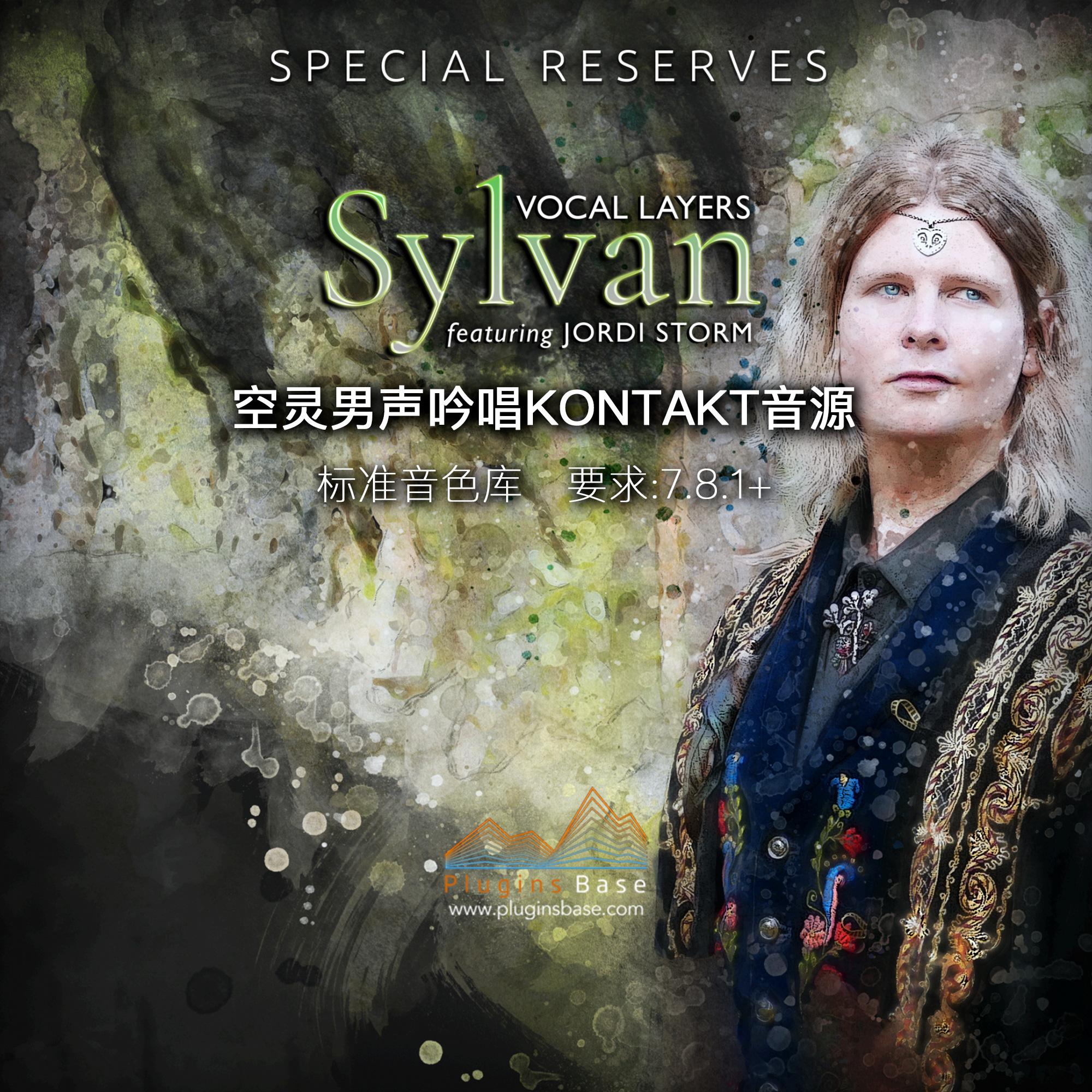 空灵男声吟唱音源 Impact Soundworks Special Reserves Sylvan Vocal Layers v1.0.1 KONTAKT 音色库