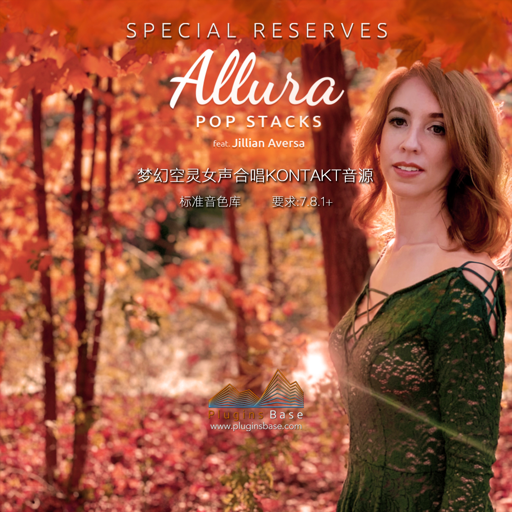 空灵女声合唱音源 Impact Soundworks Special Reserves Allura Pop Stacks v1.0.3 KONTAKT 音色库