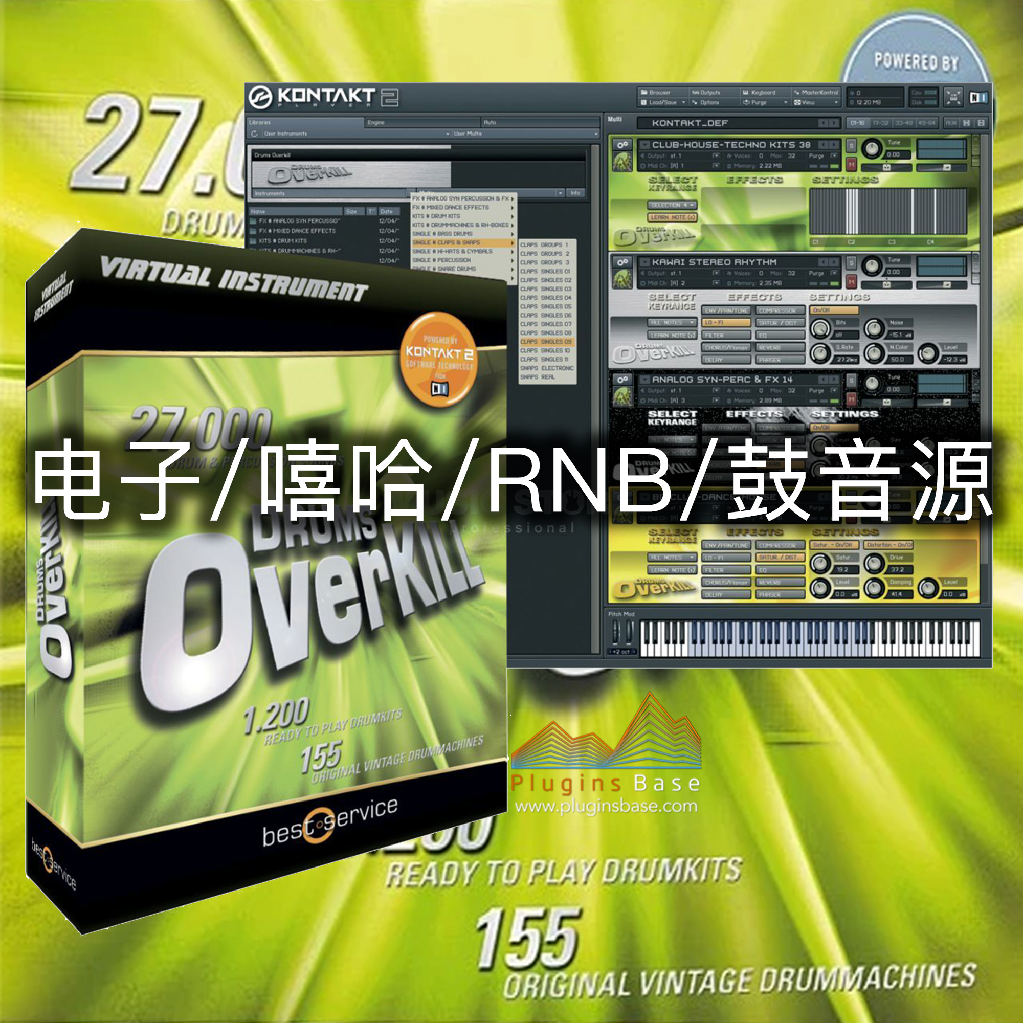 电音流行嘻哈鼓音源 Drums Overkill Kontakt 音色库