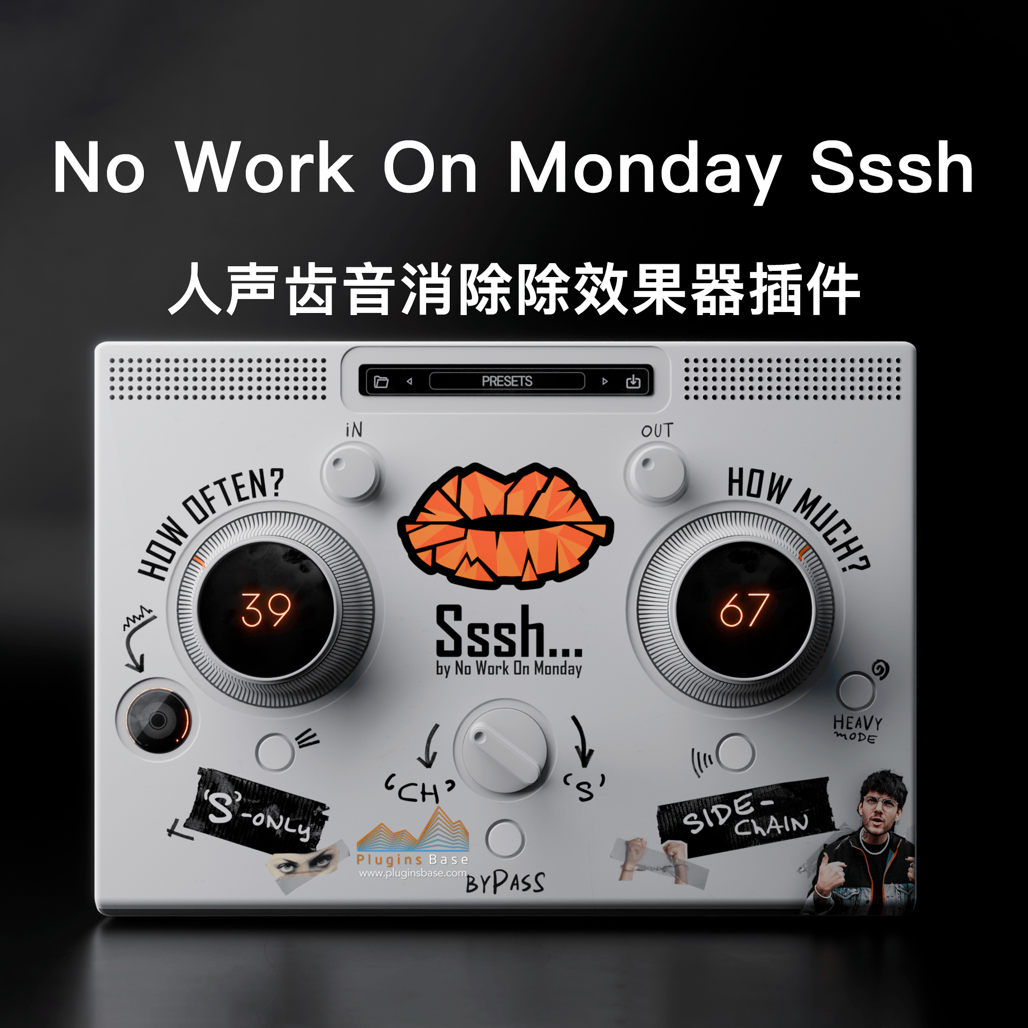 人声齿音去除音频效果插件 No Work On Monday Sssh v1.1.7 [MAC]