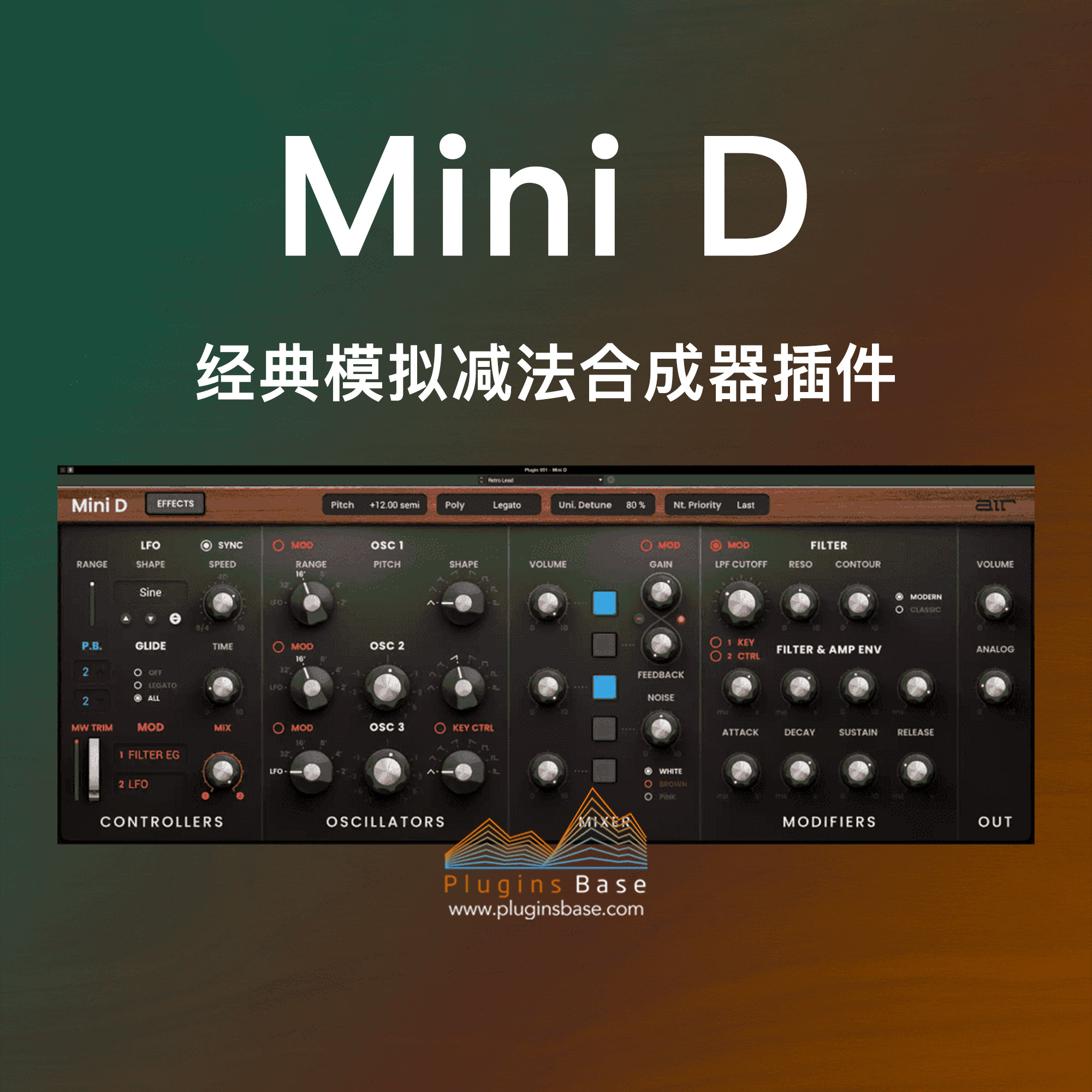 经典模拟合成器插件 AIR Music Technology Mini D v1.2.1.14 [WiN+MAC]