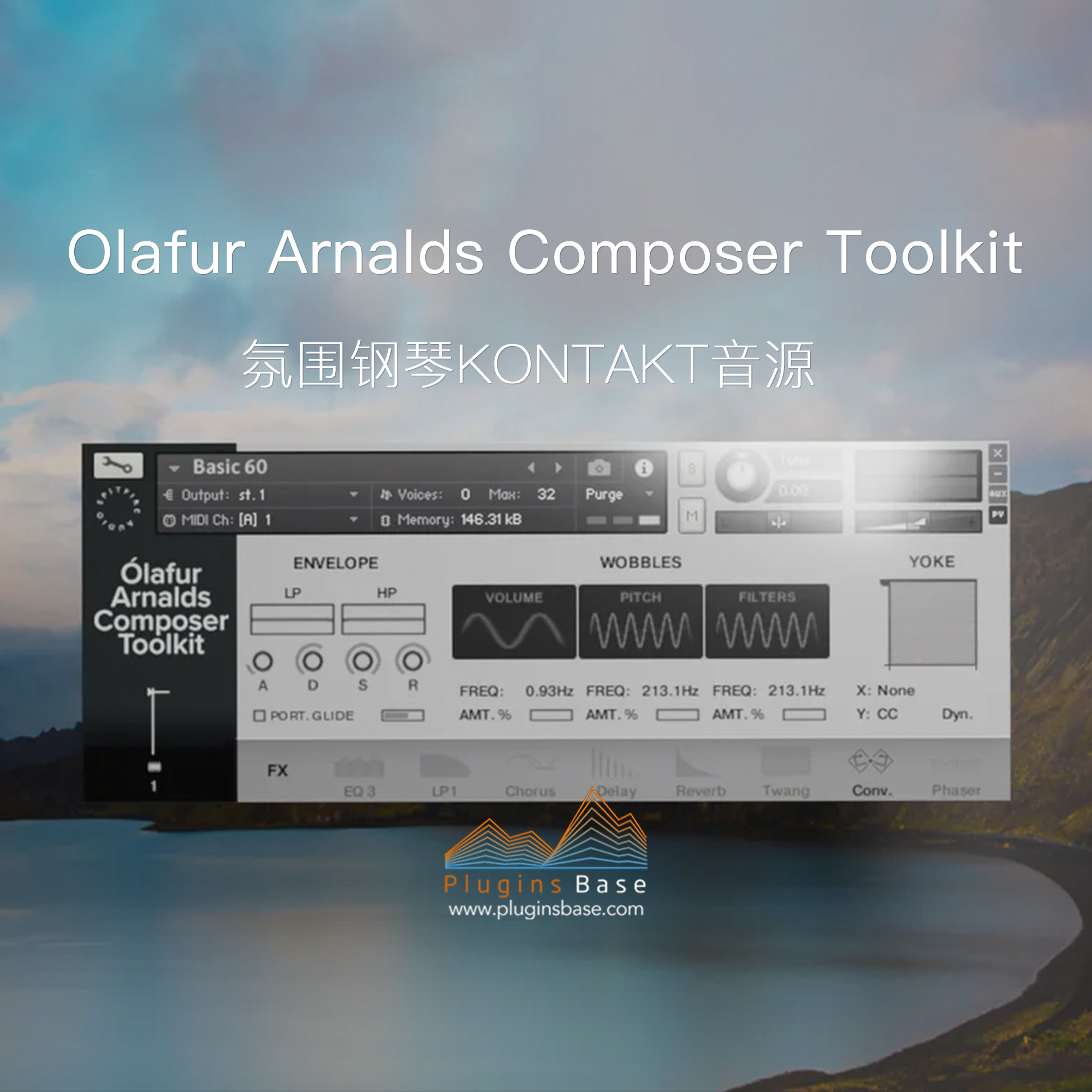 喷火钢琴音源 Spitfire Audio Olafur Arnalds Composer Toolkit KONTAKT 音色库