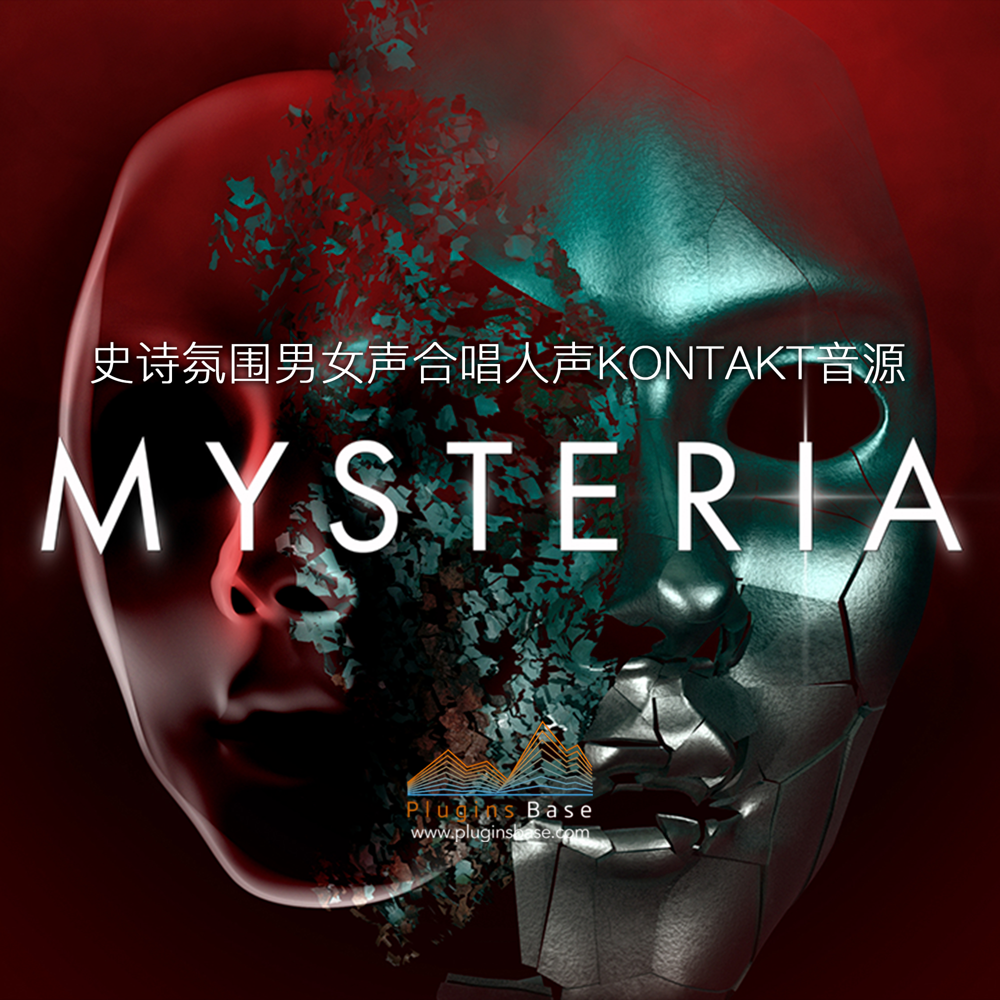 大型史诗氛围男女声合唱音源 NI Mysteria v1.0.0 KONTAKT 音色库