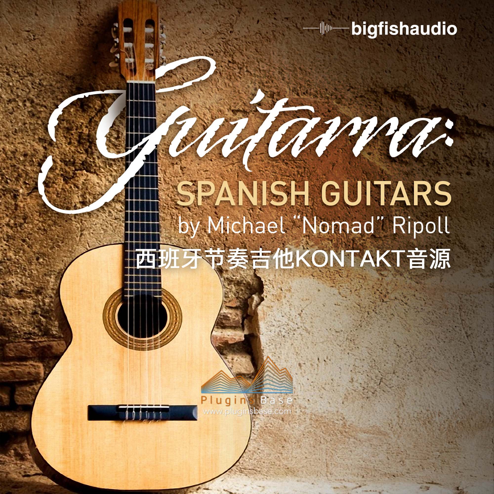 西班牙吉他采样包音源 Big Fish Audio Guitarra Spanish Guitars KONTAKT WAV