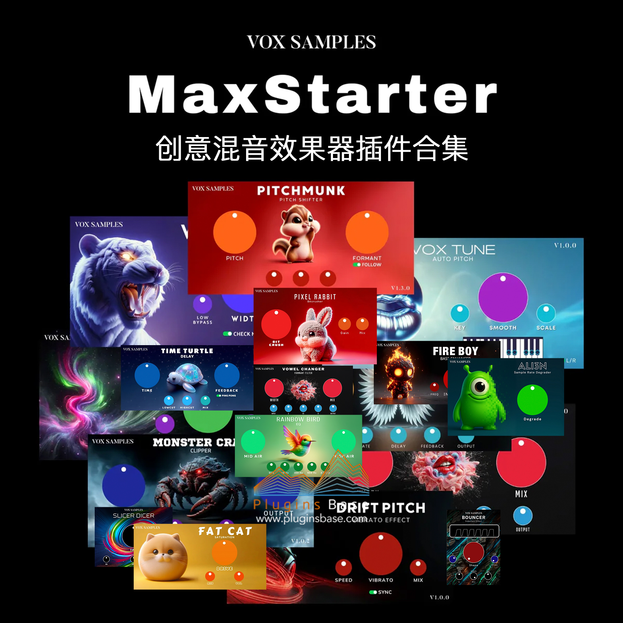 16套创意混音效果器插件合集 Vox Samples MaxStarter [WiN+MAC] 失真/均衡/延迟/饱和/激励等